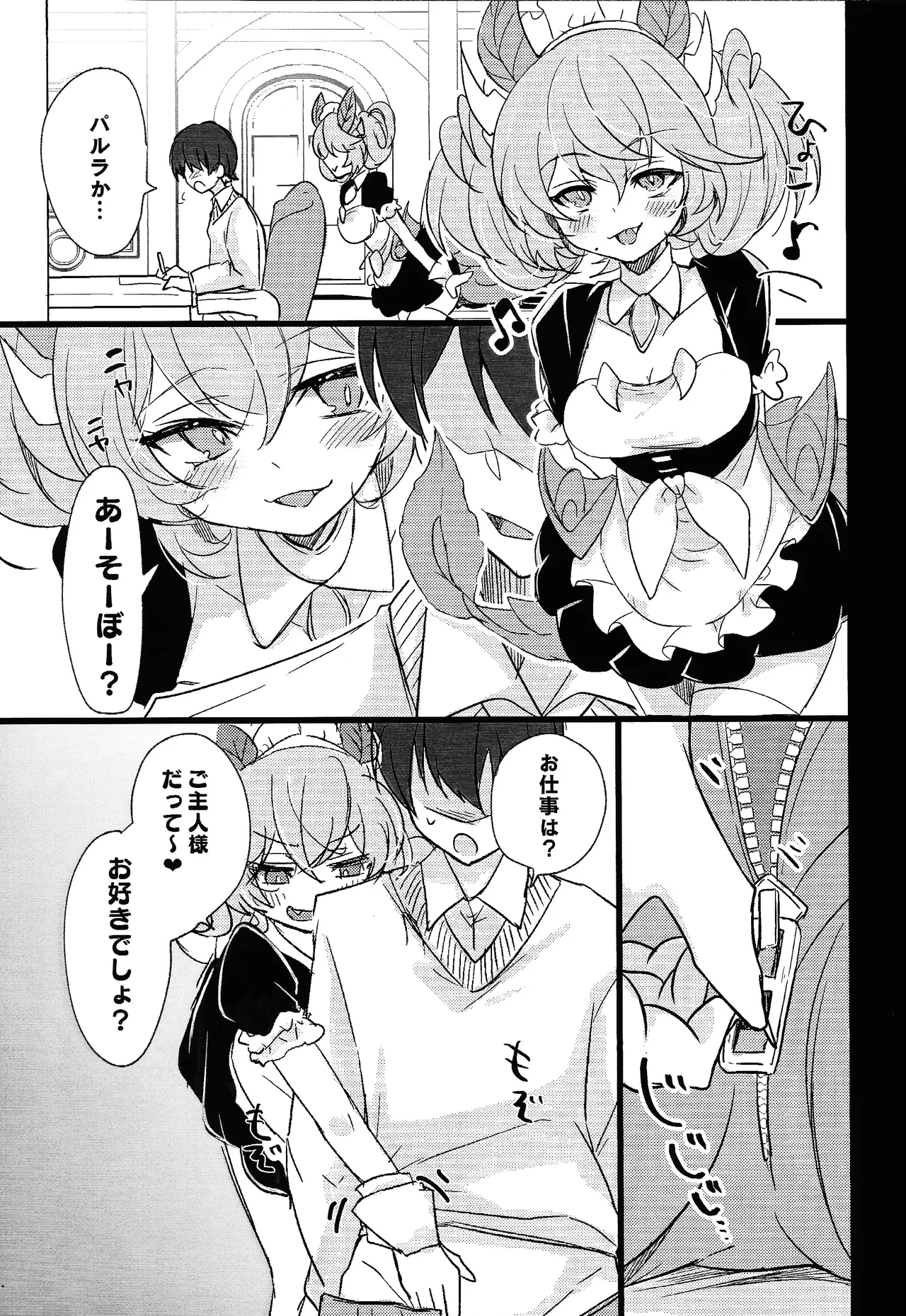 หน้า 18
