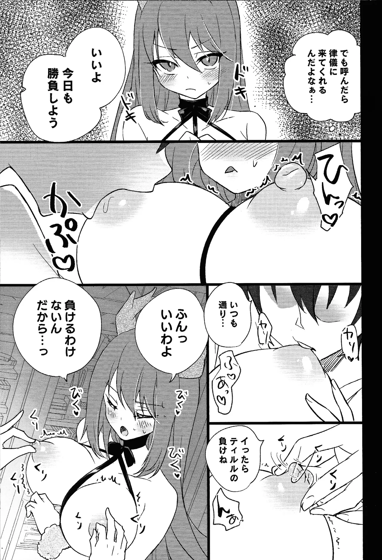 หน้า 30