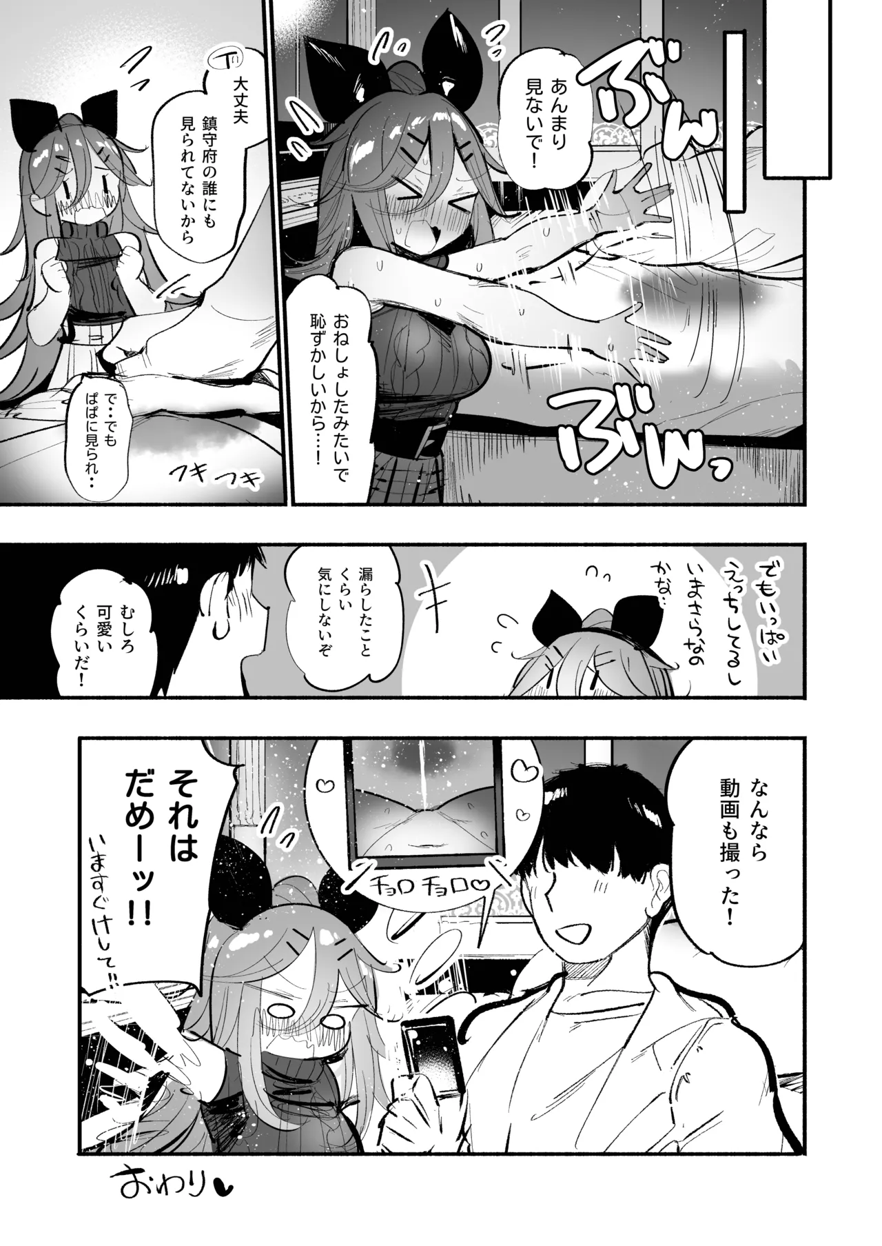 หน้า 25