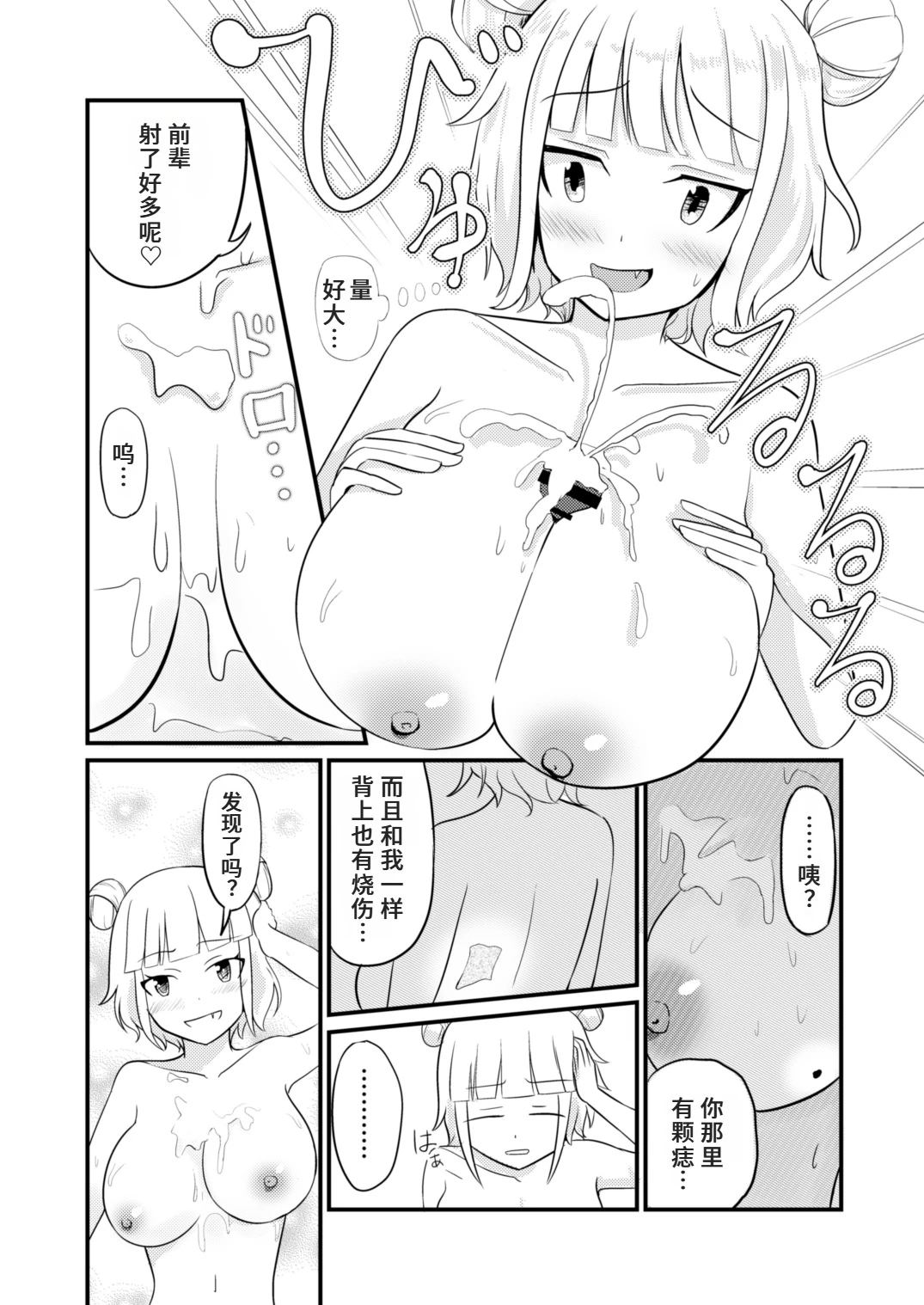หน้า 16
