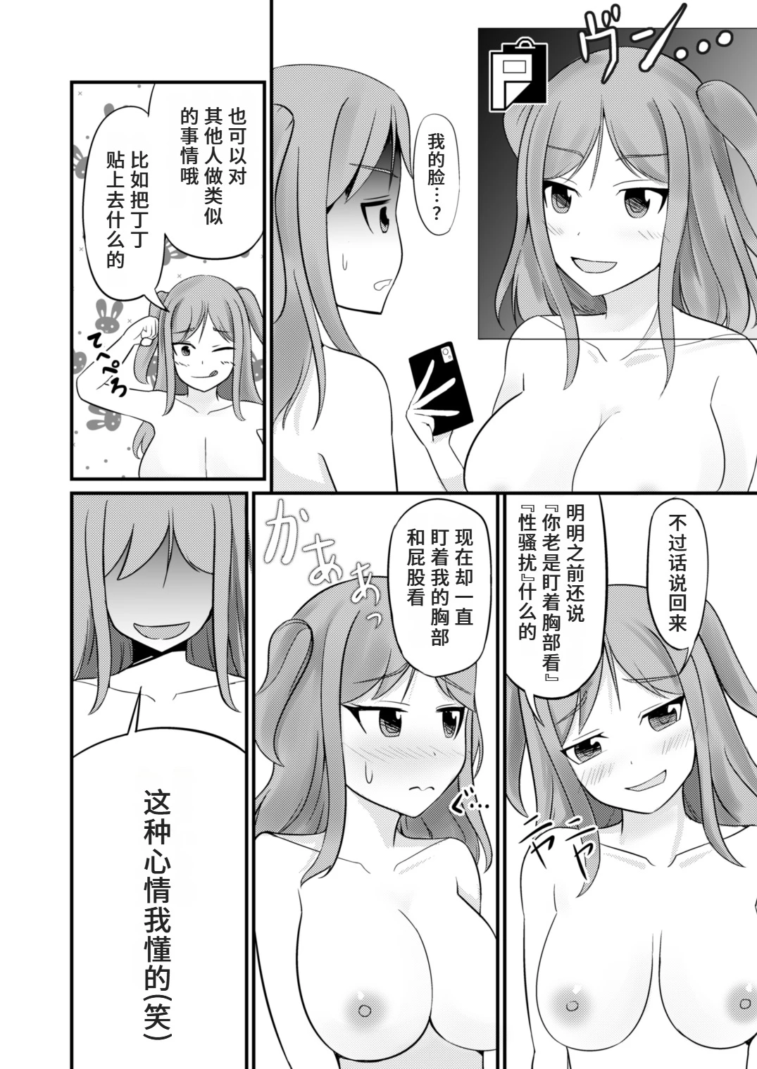 หน้า 18