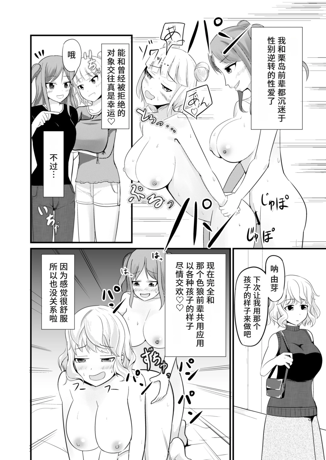 หน้า 28