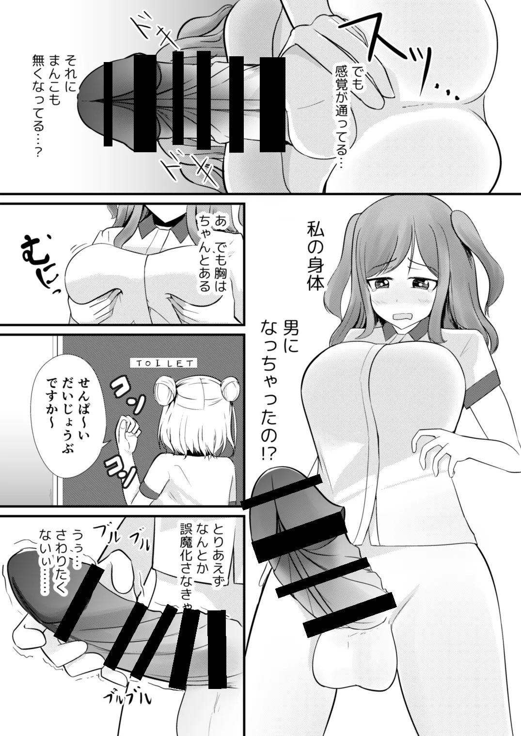 หน้า 7