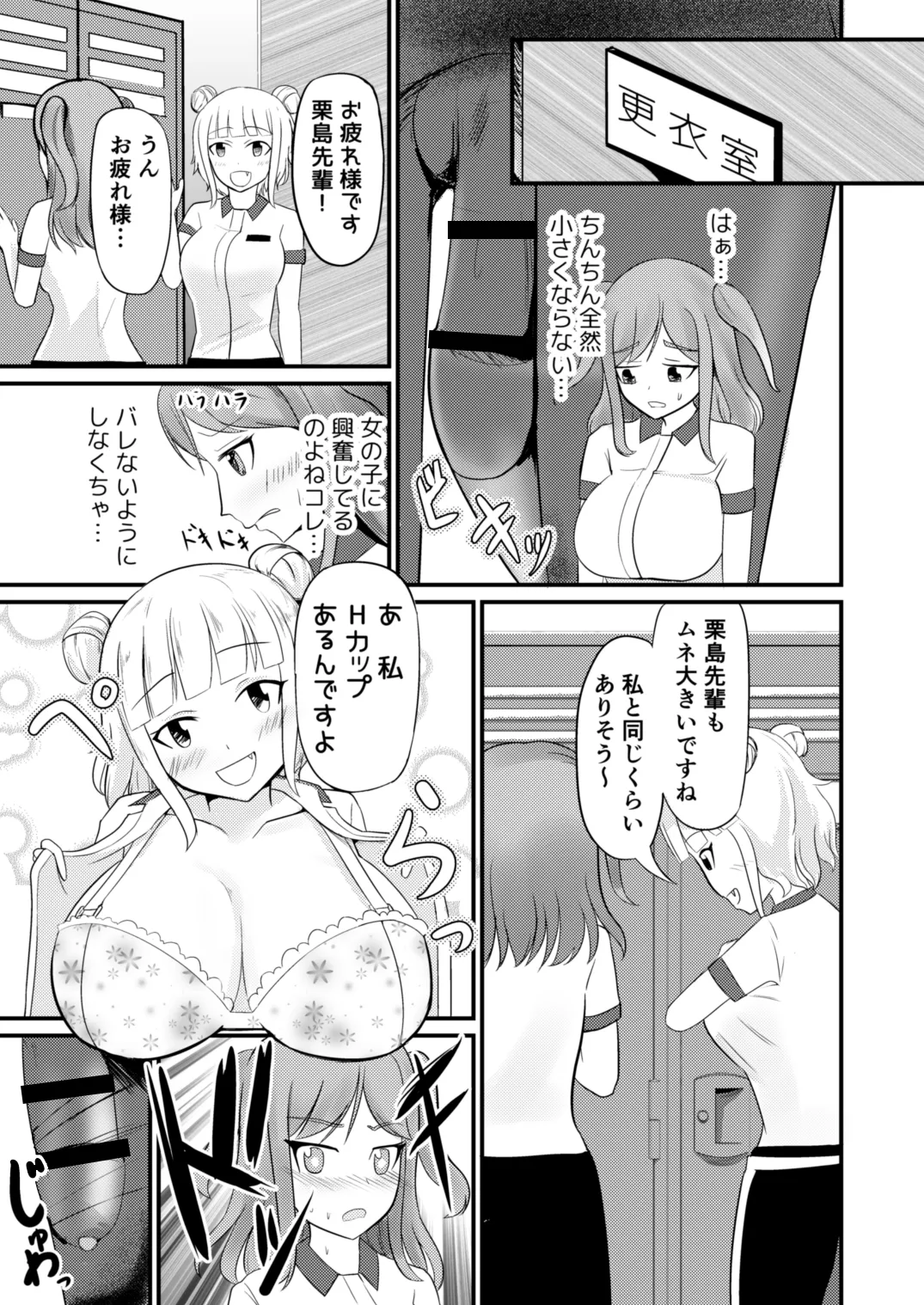 หน้า 11