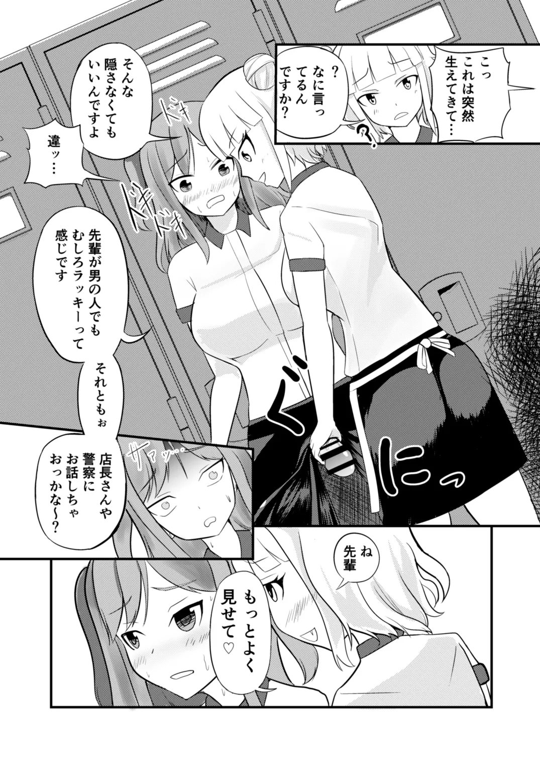หน้า 13