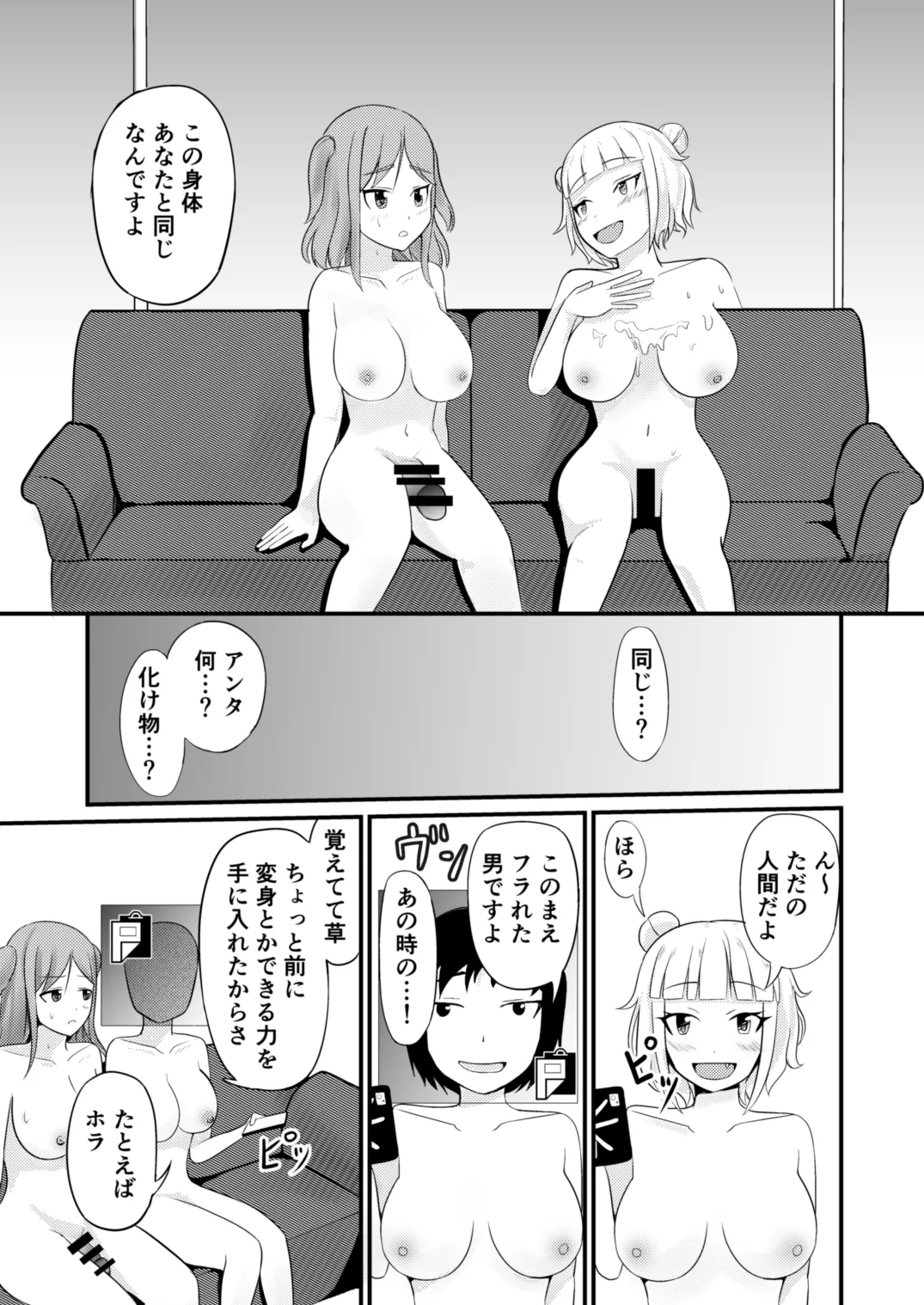 หน้า 17