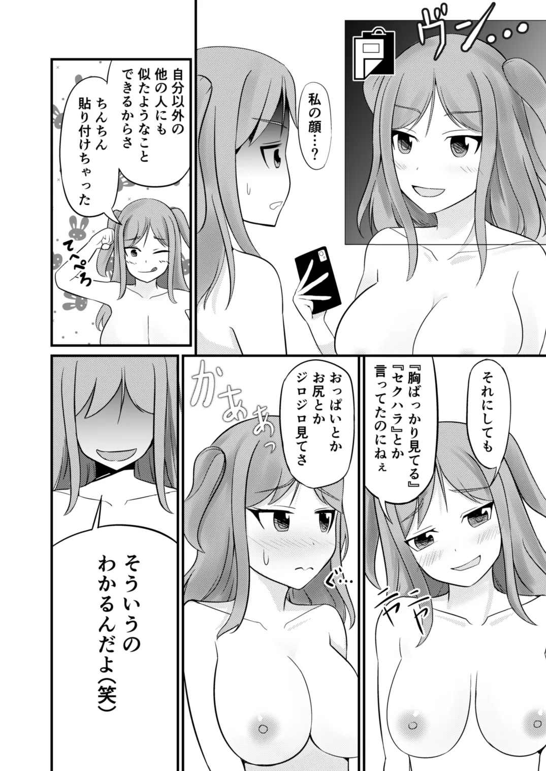 หน้า 18