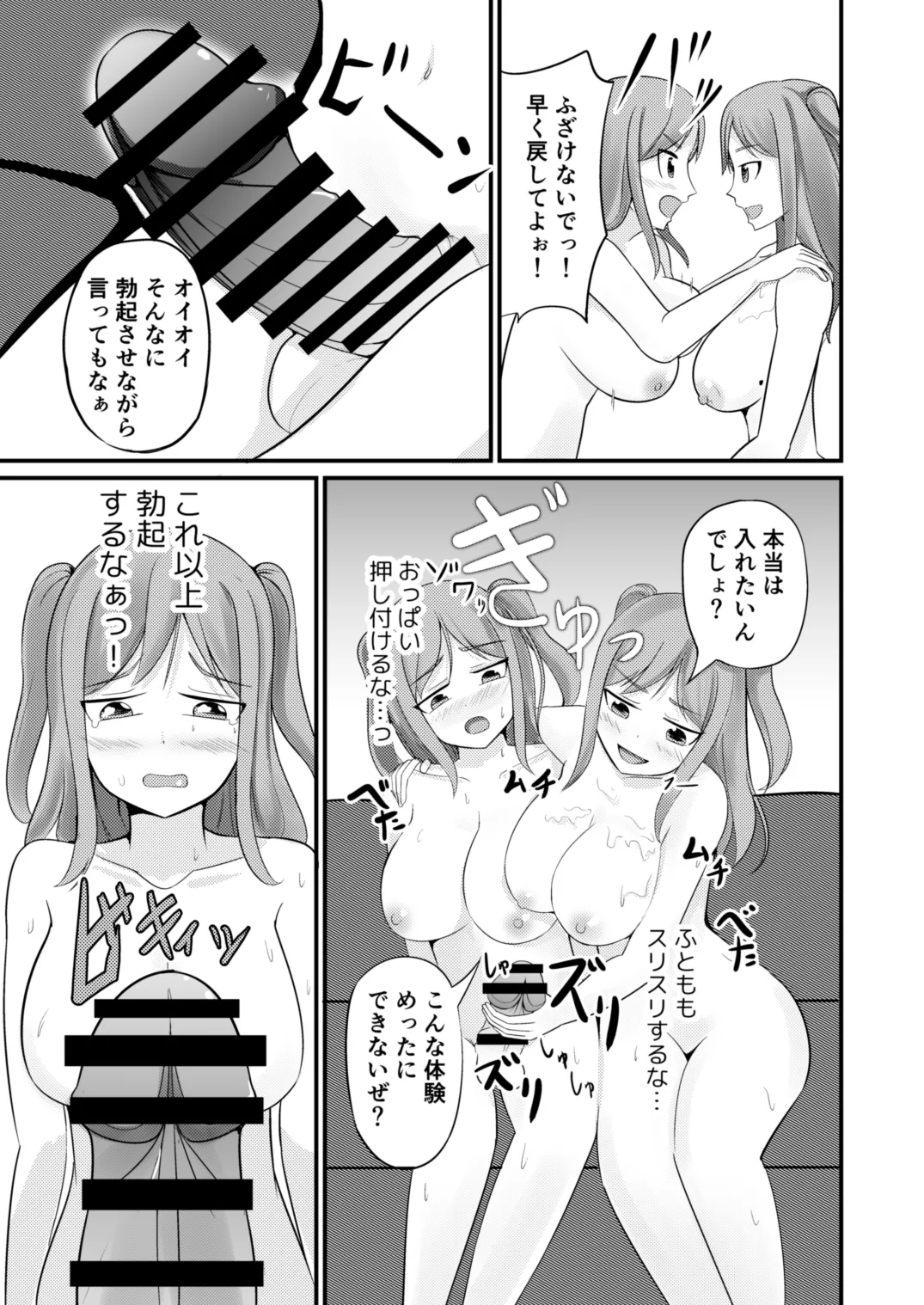 หน้า 19