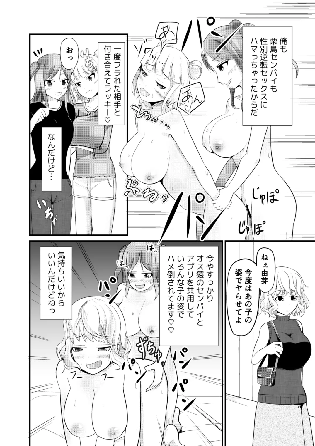 หน้า 28