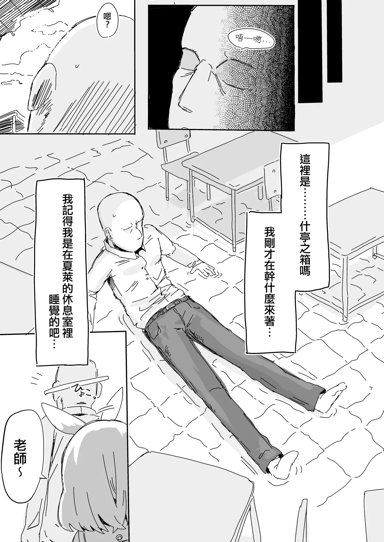หน้า 3