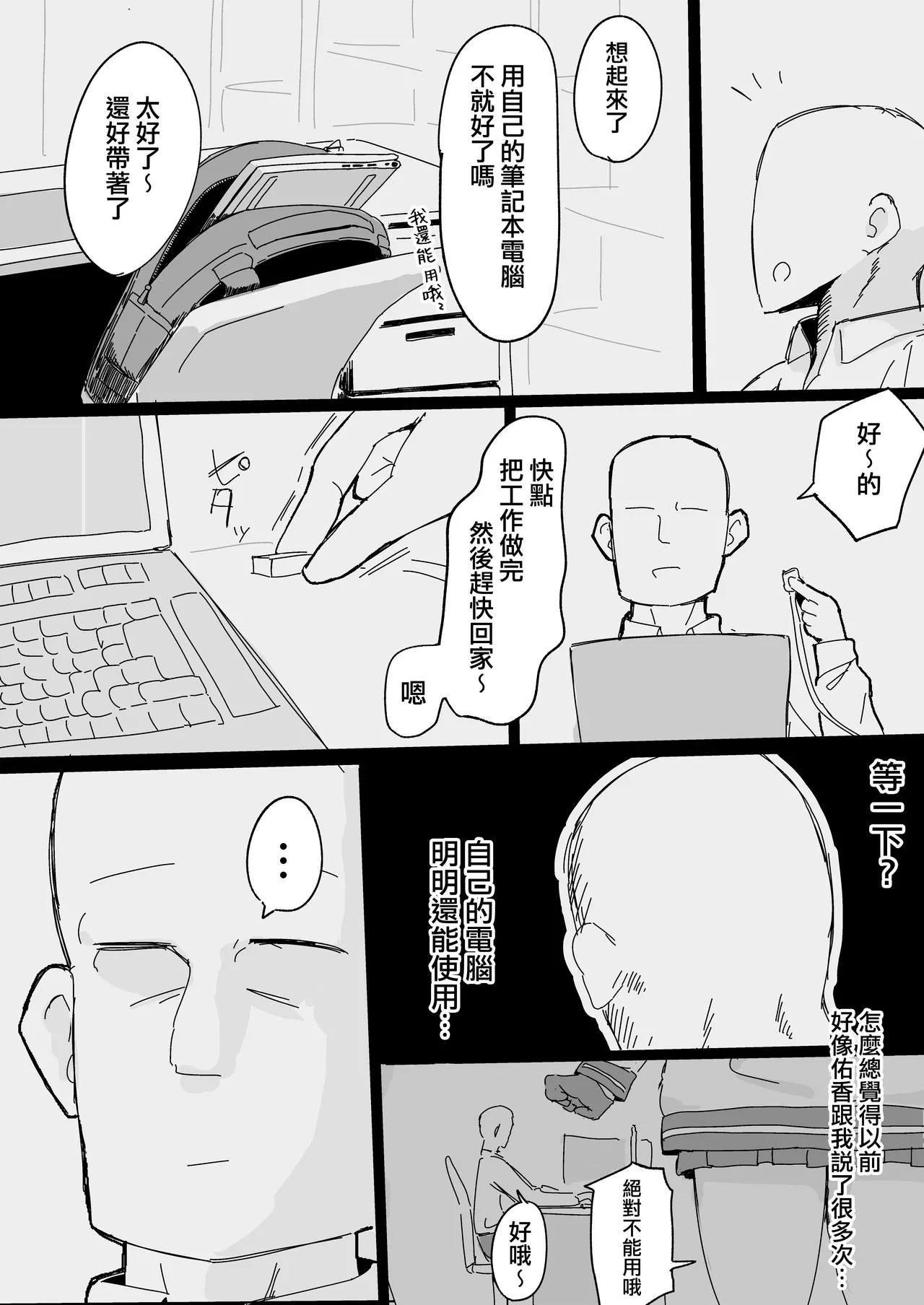 หน้า 6
