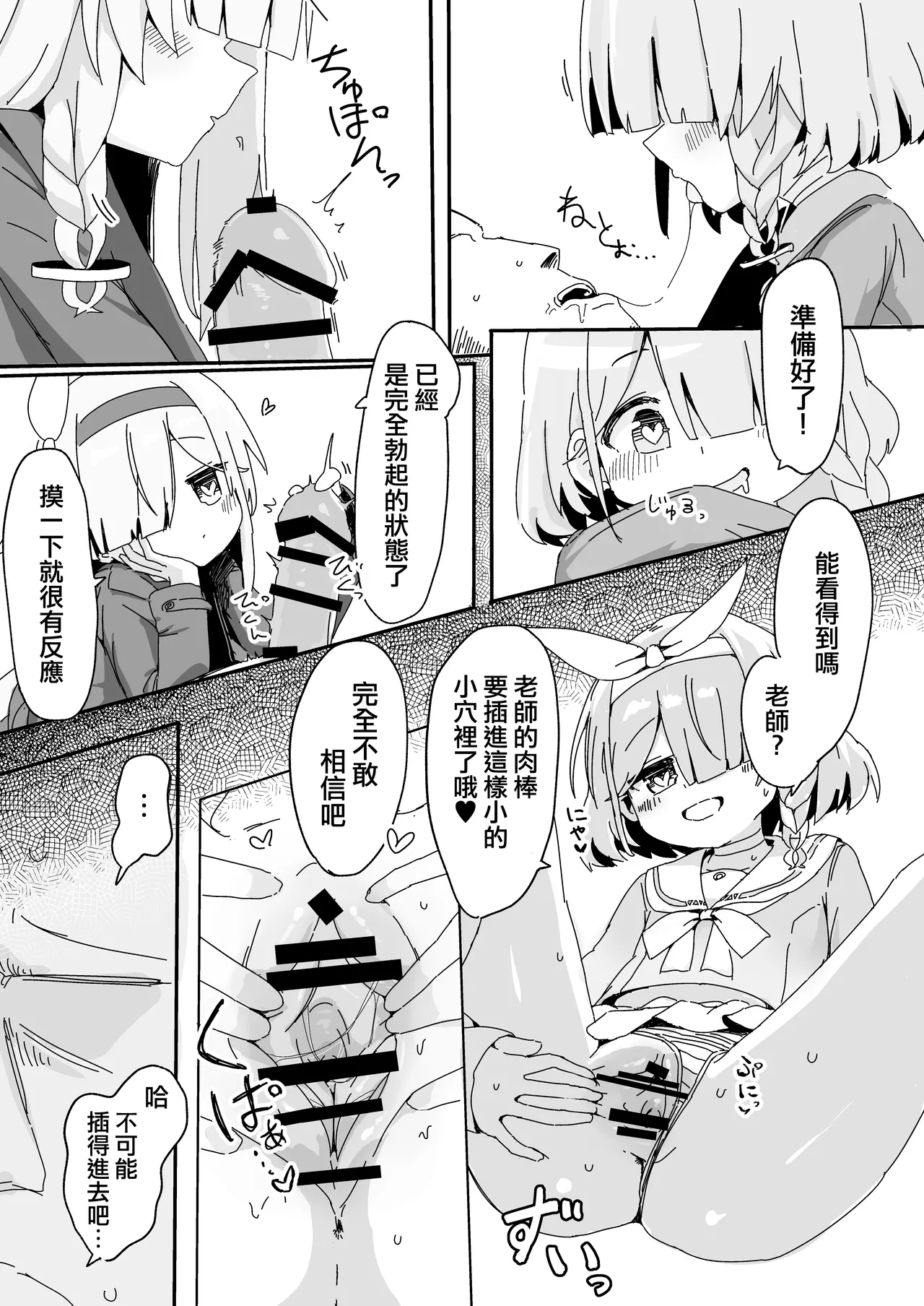 หน้า 9