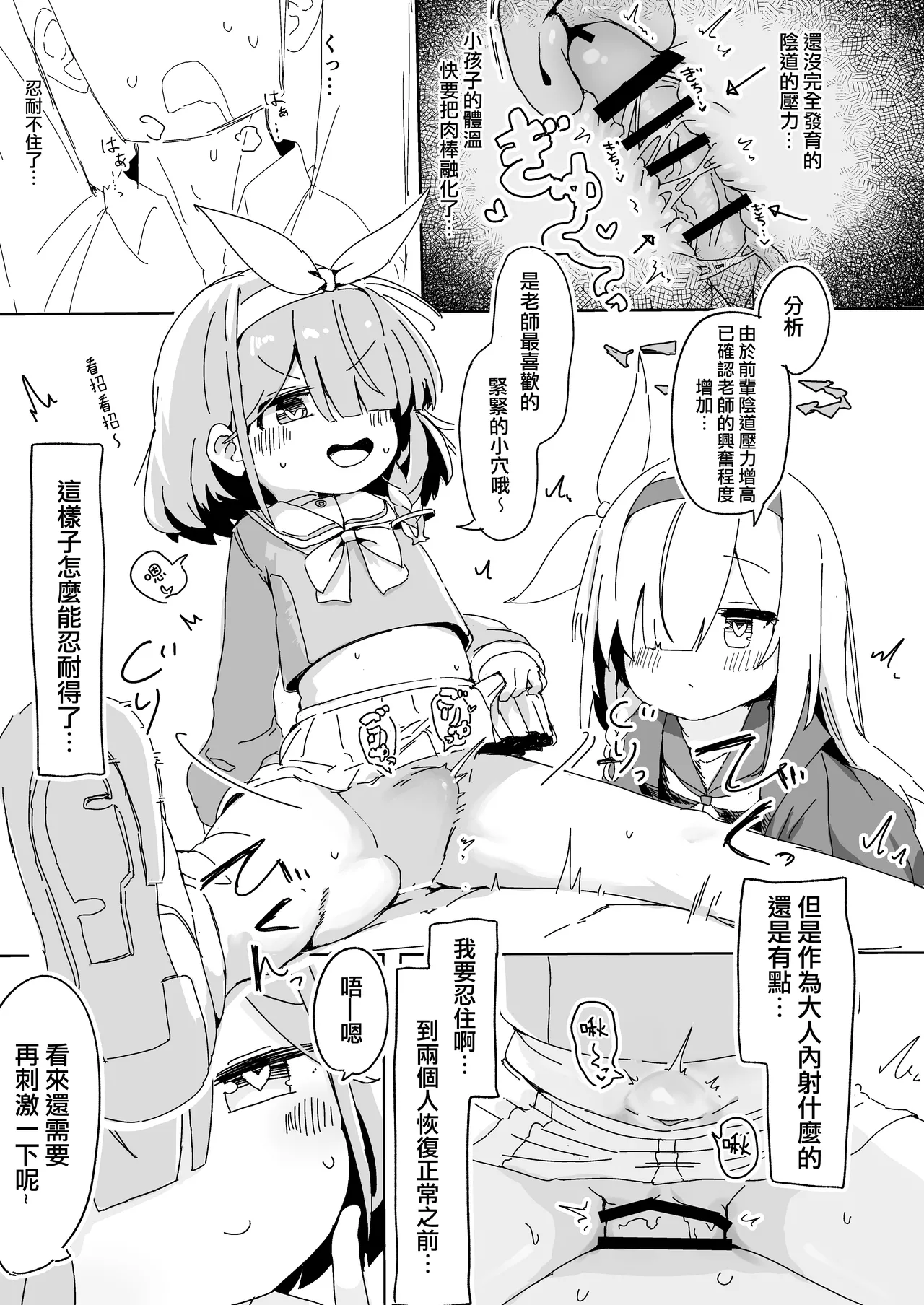 หน้า 11