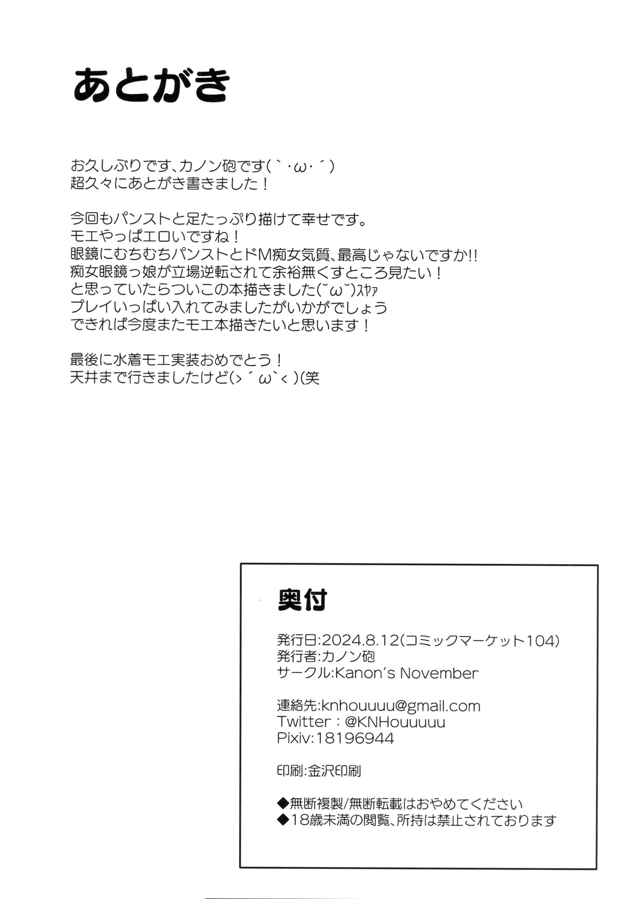 หน้า 35