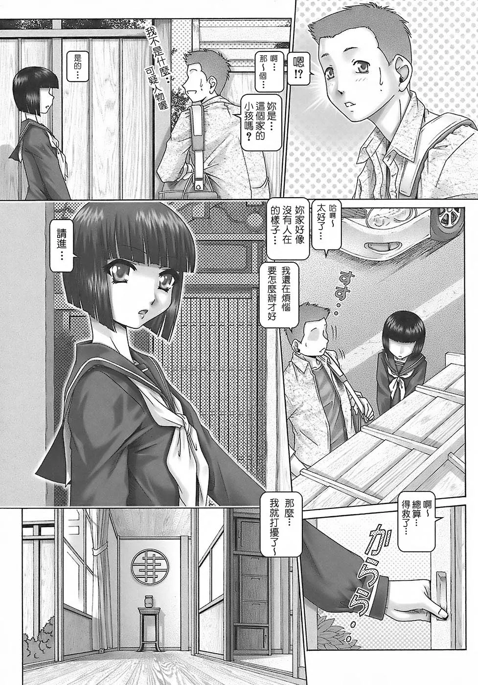 หน้า 12