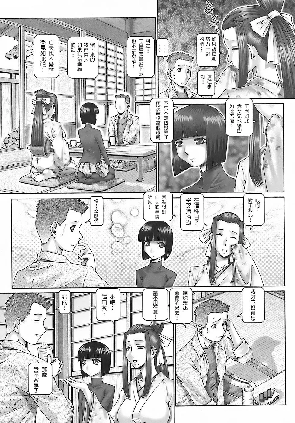 หน้า 16