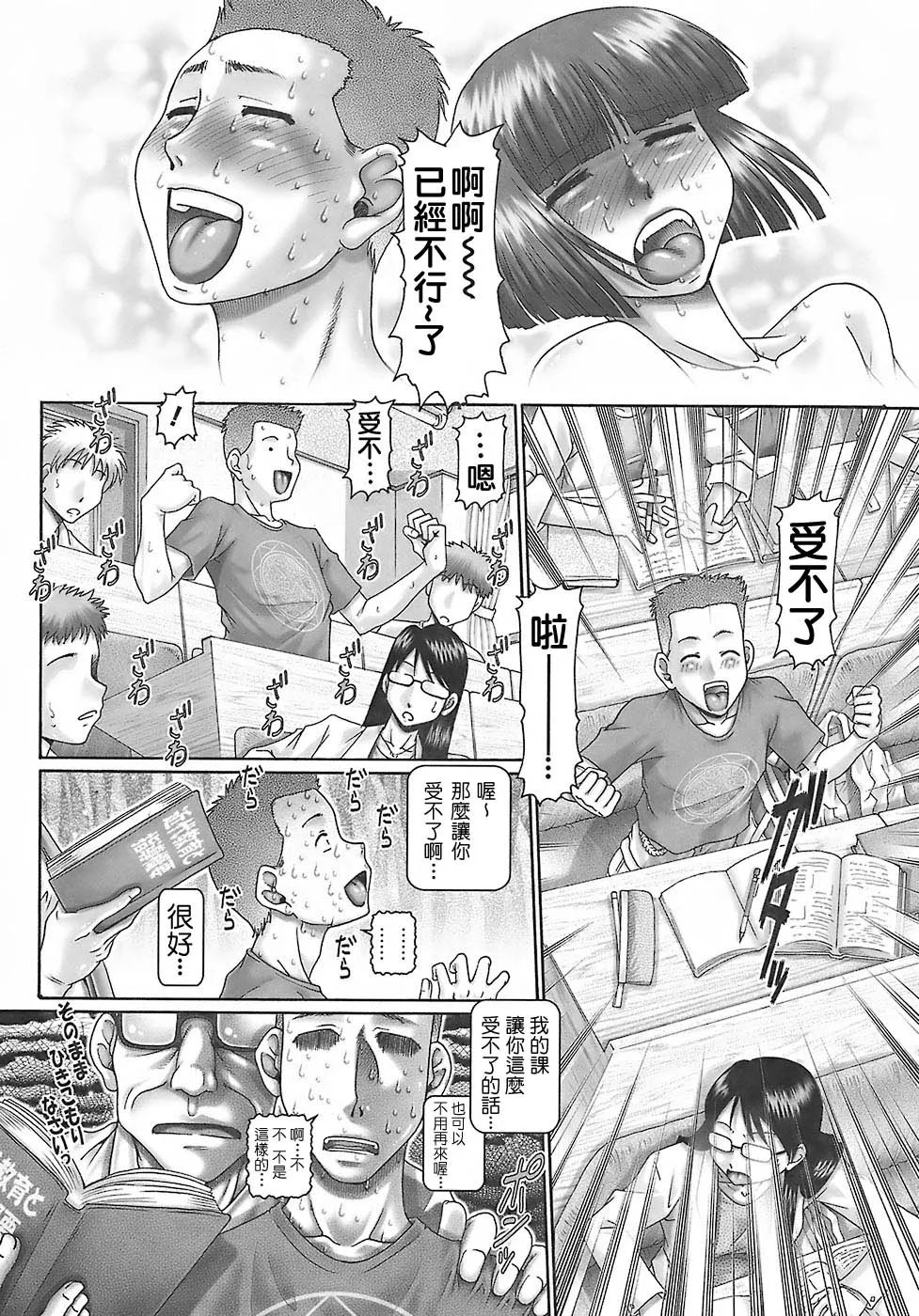 หน้า 44