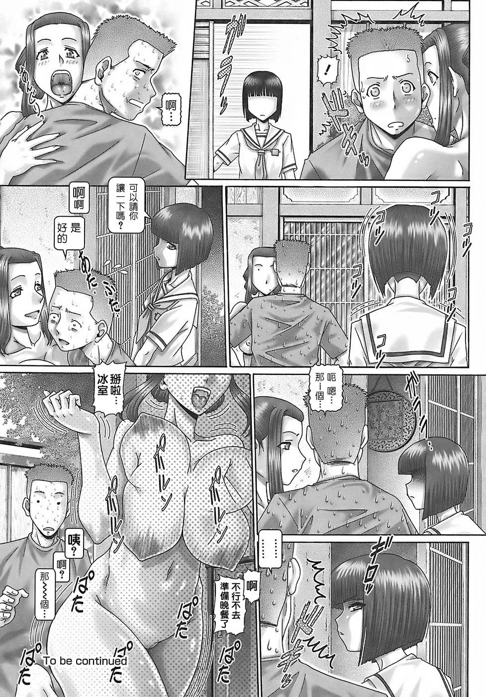หน้า 55