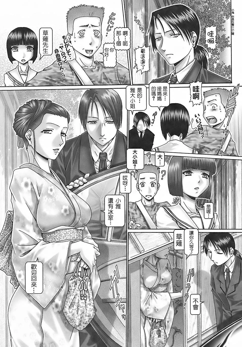 หน้า 59
