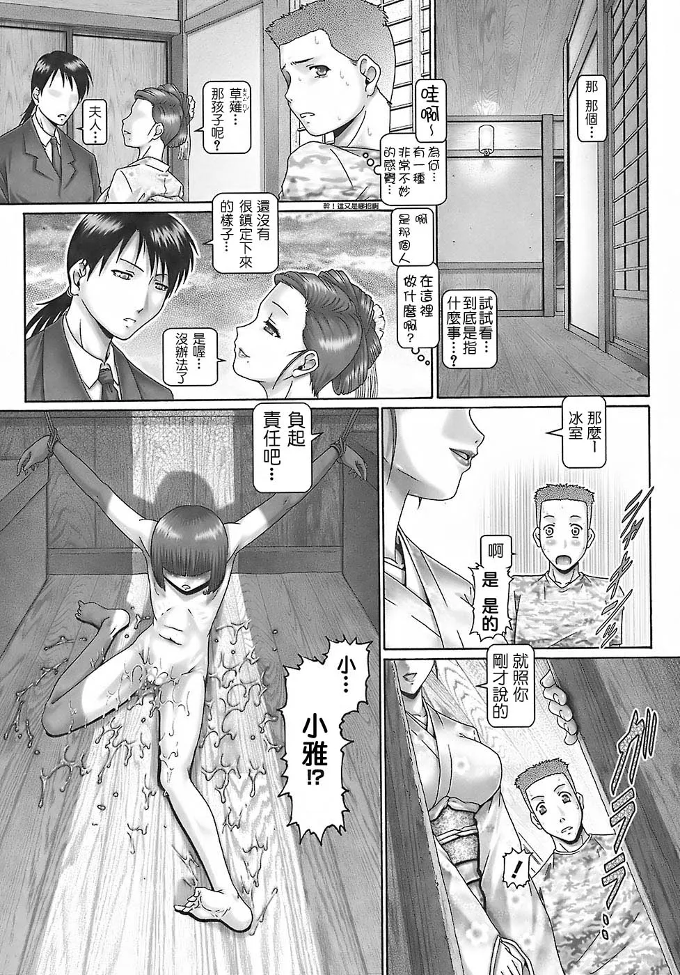 หน้า 82