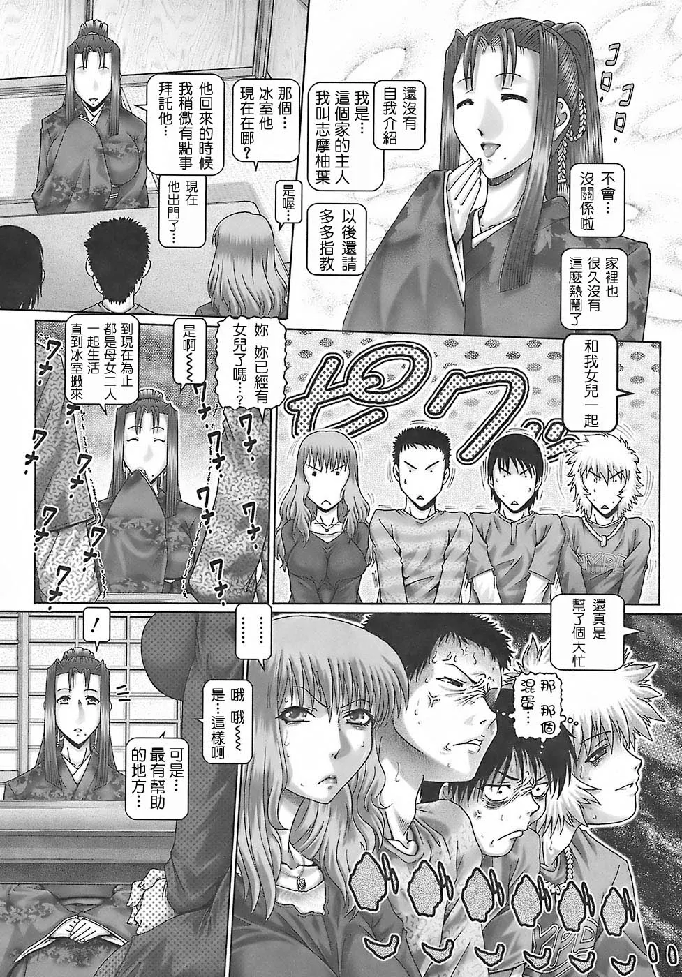 หน้า 103