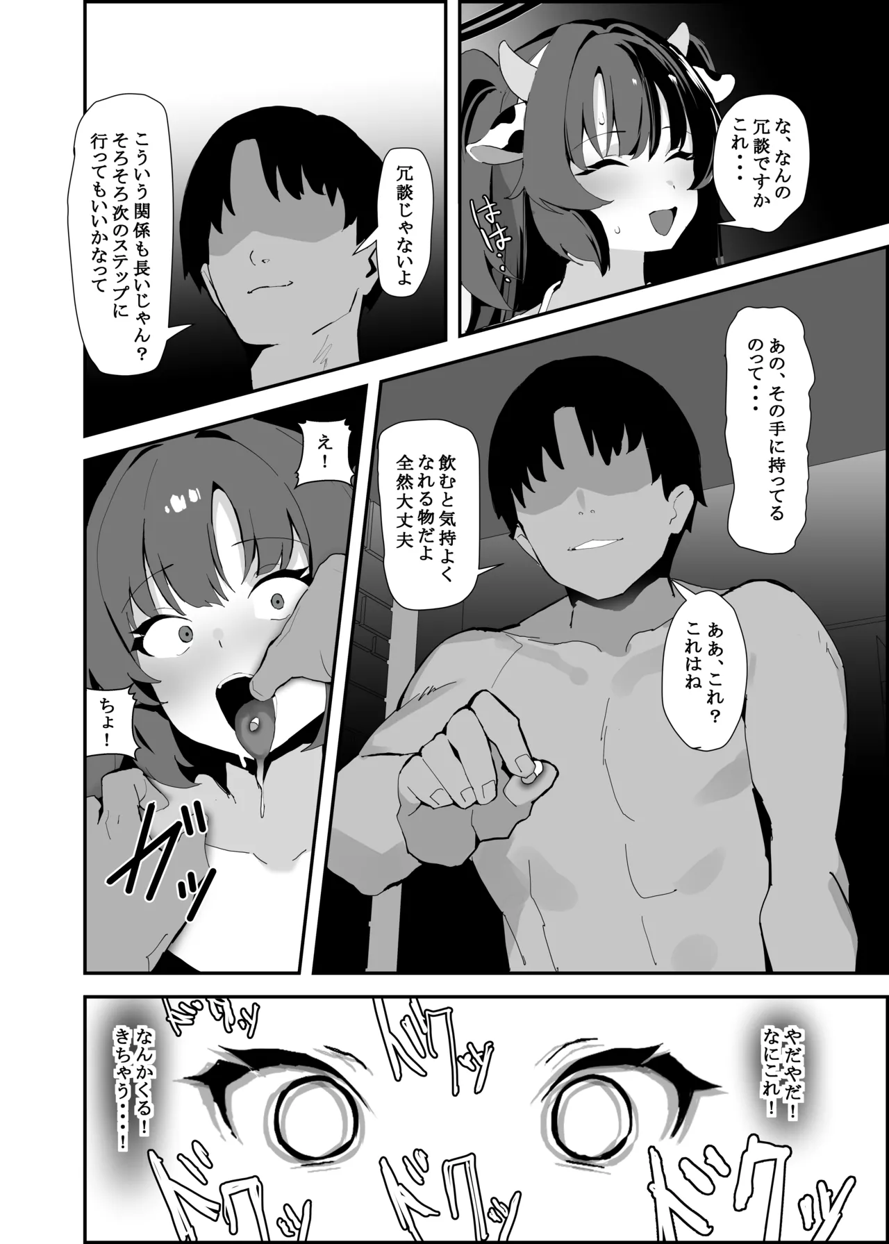 หน้า 13