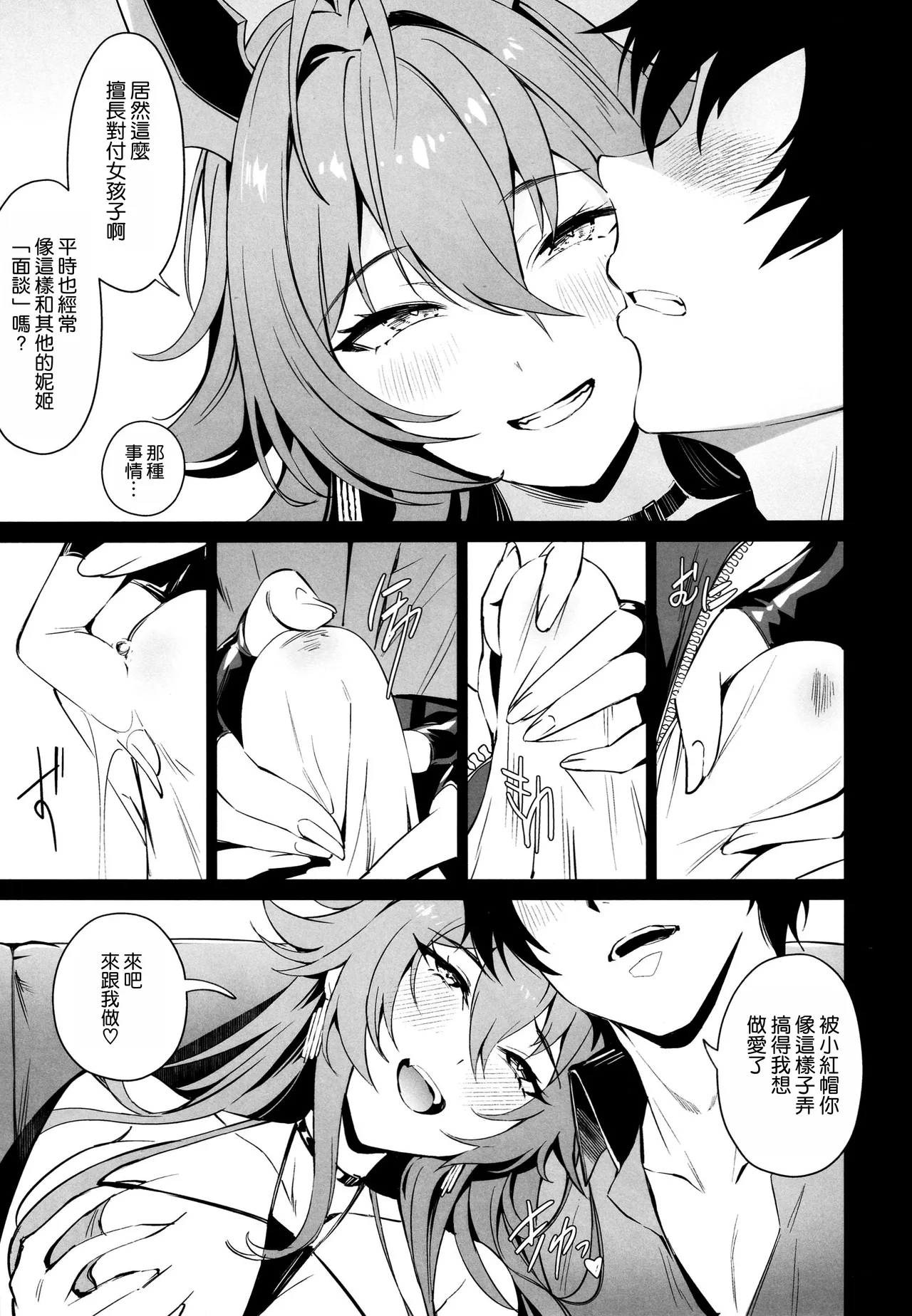 หน้า 9