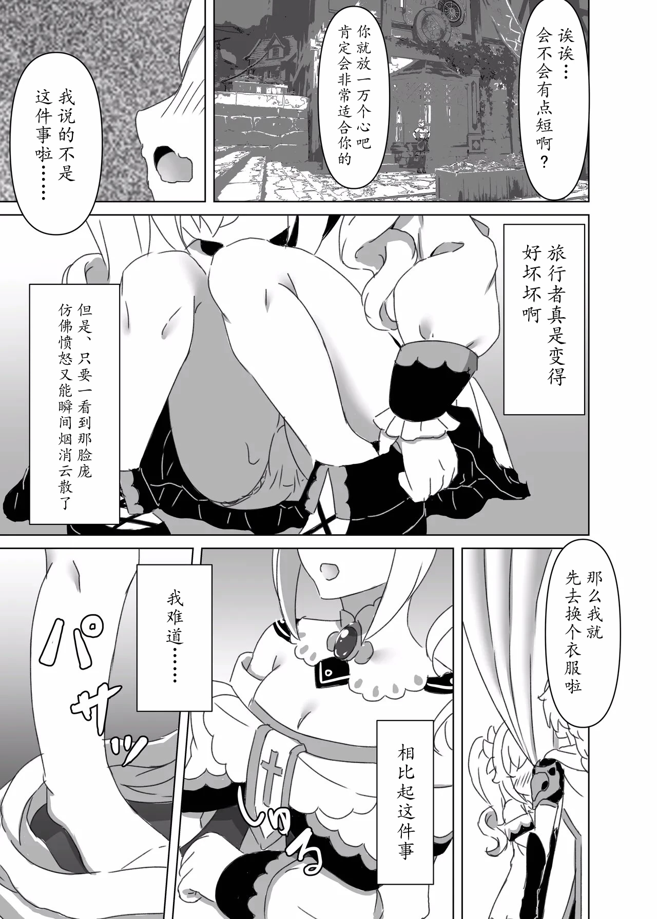 หน้า 12