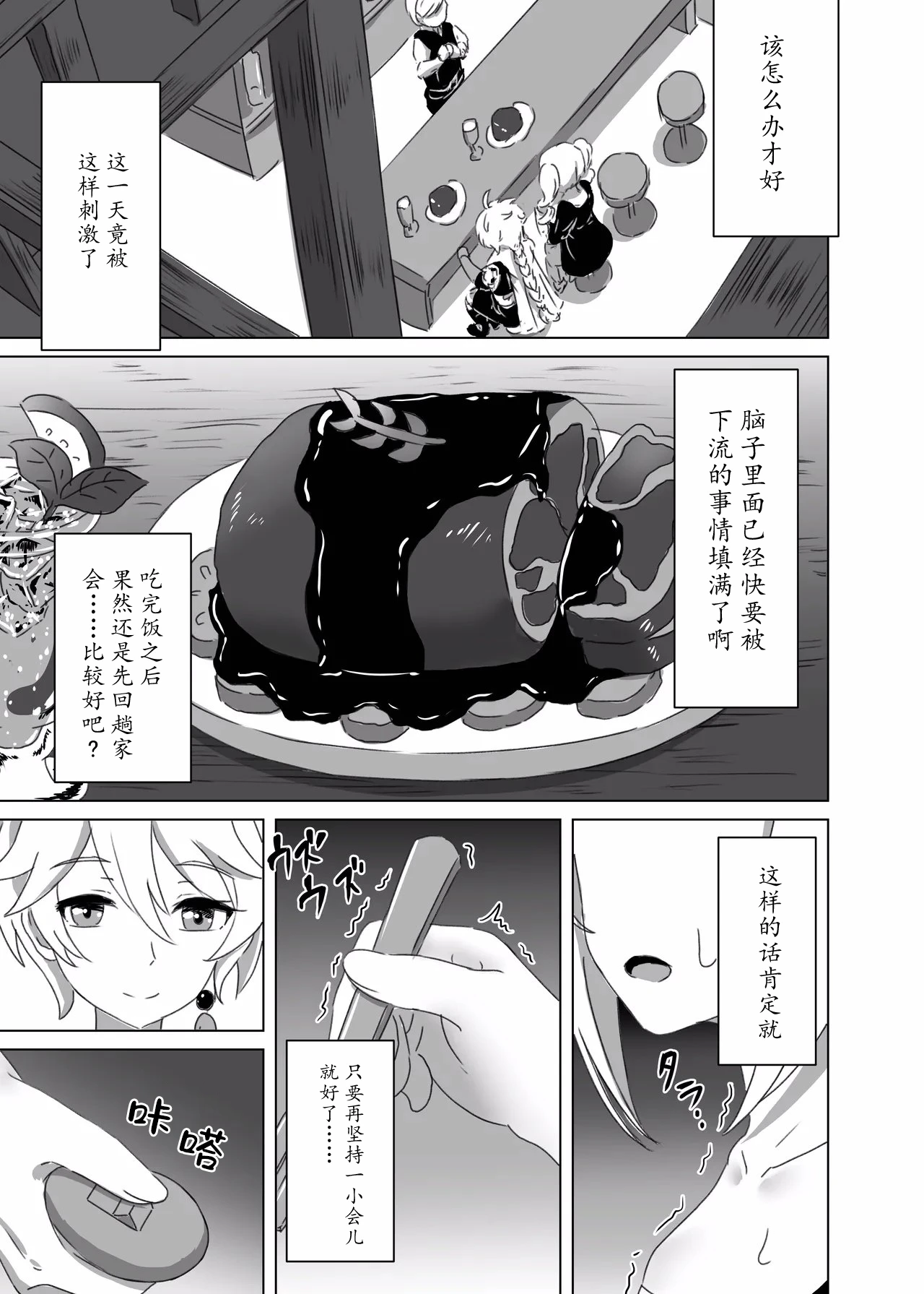 หน้า 16