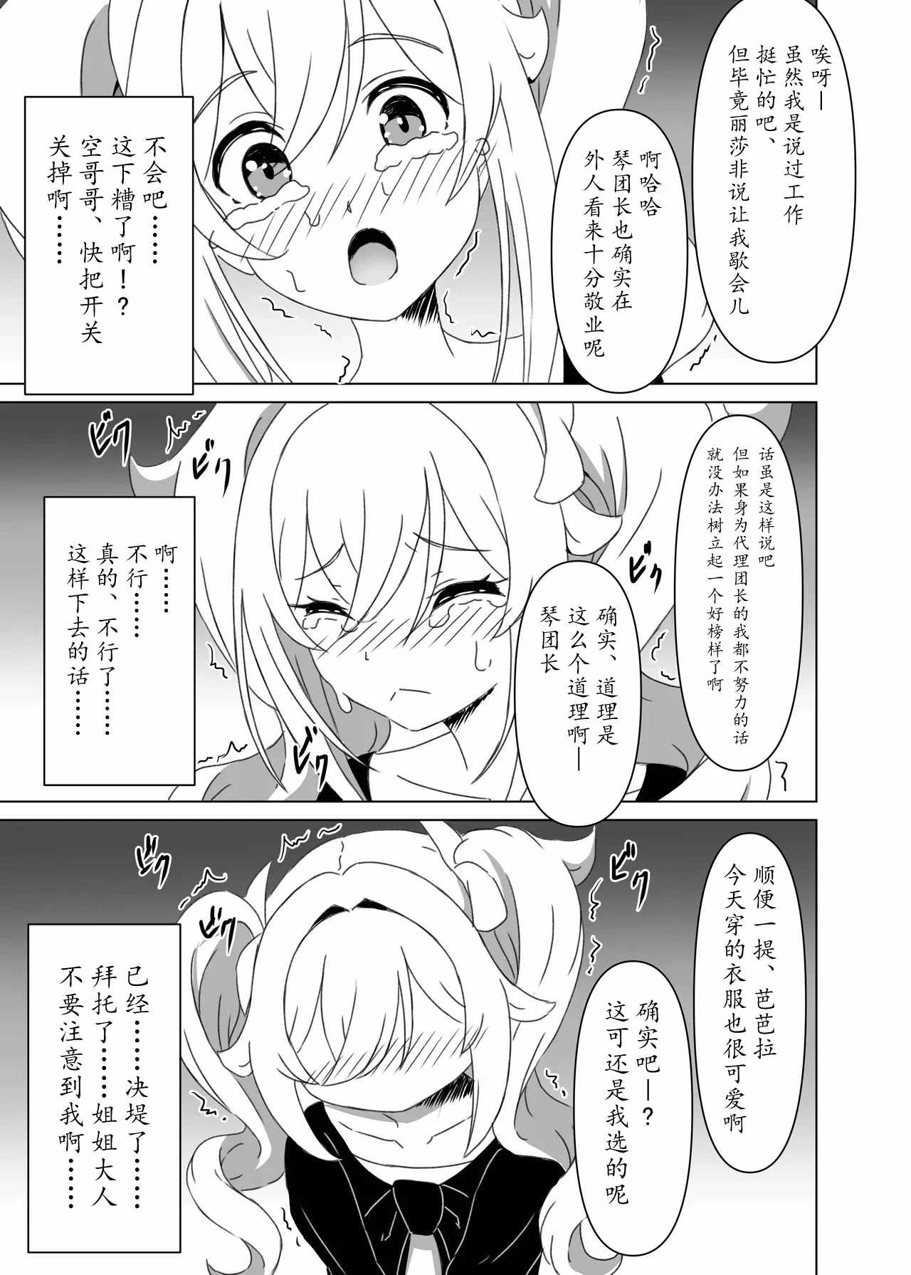หน้า 20
