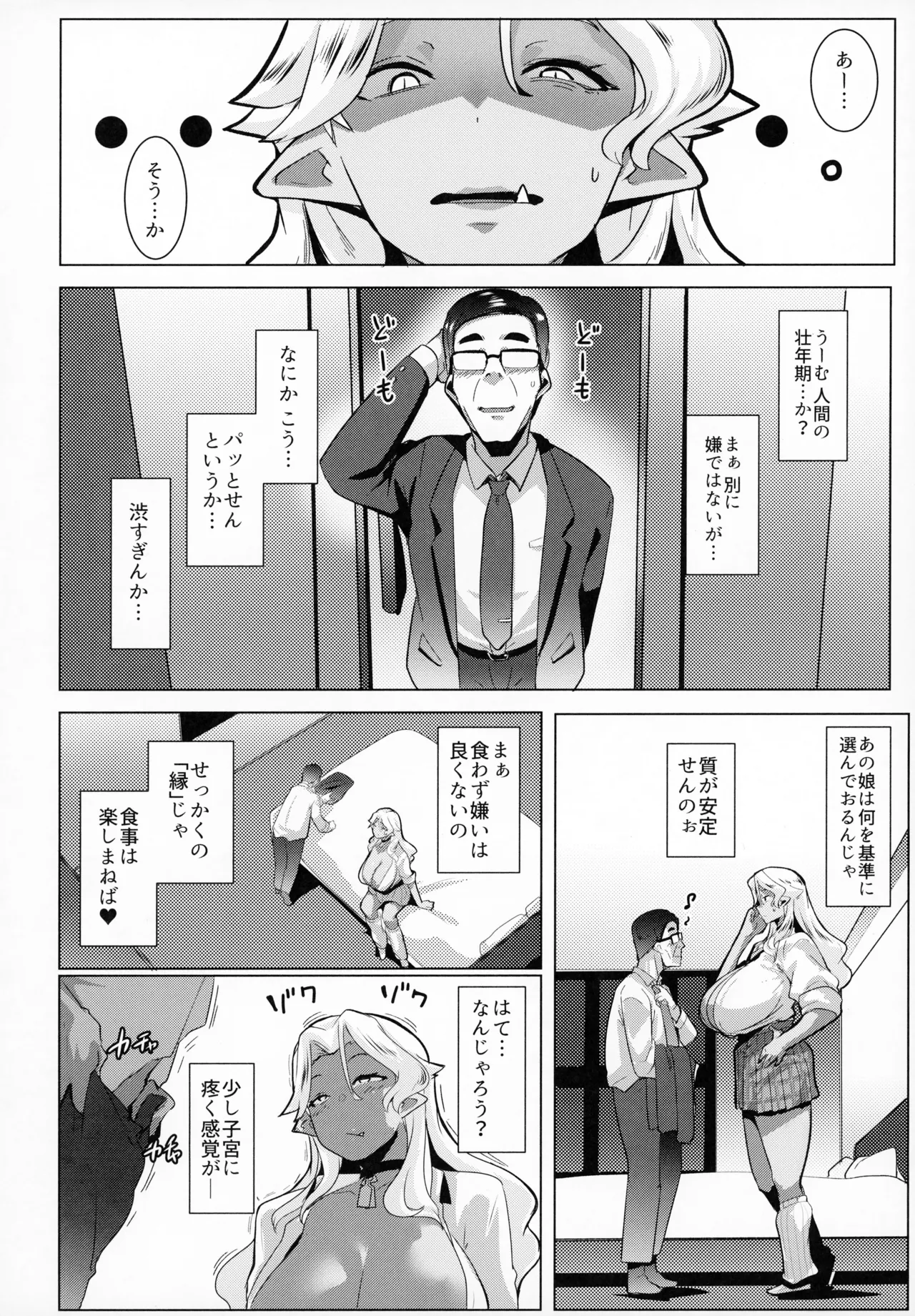 หน้า 19