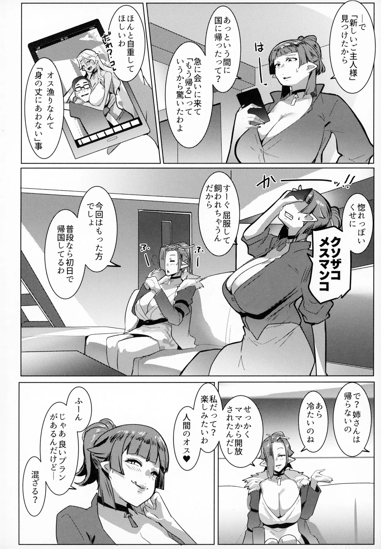หน้า 27