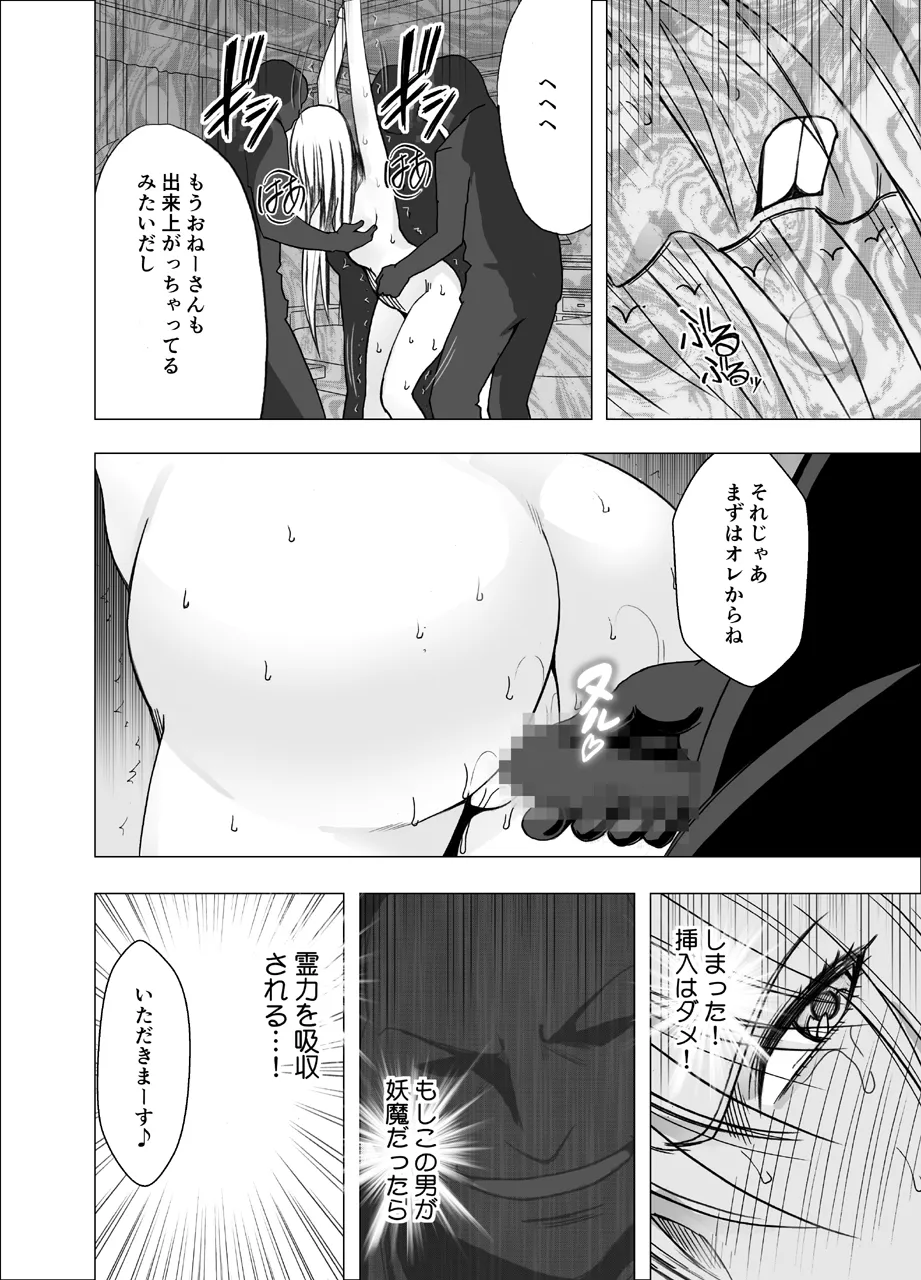 หน้า 43