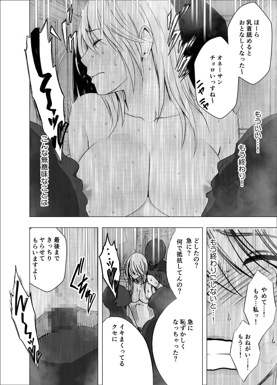 หน้า 61