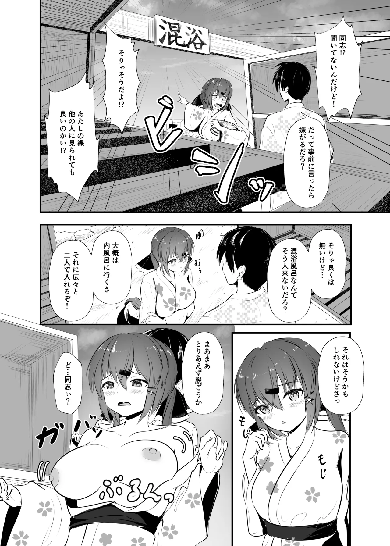 หน้า 12