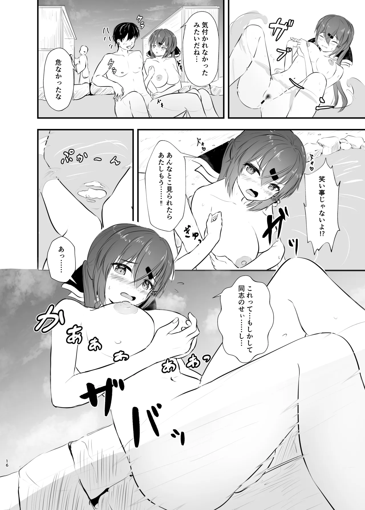 หน้า 16