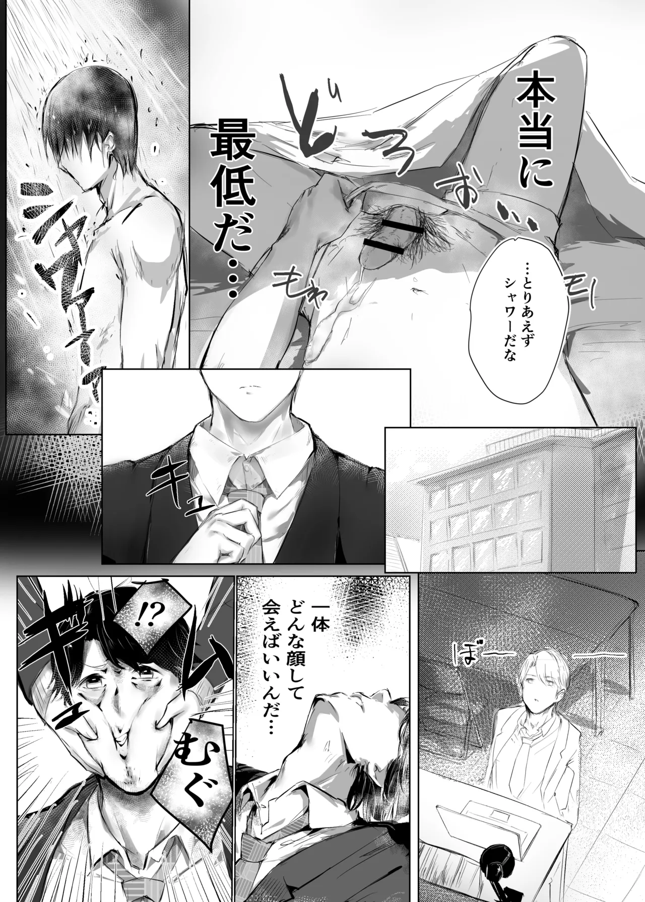 หน้า 5