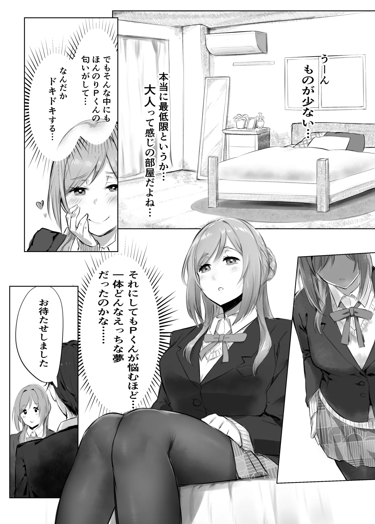 หน้า 10