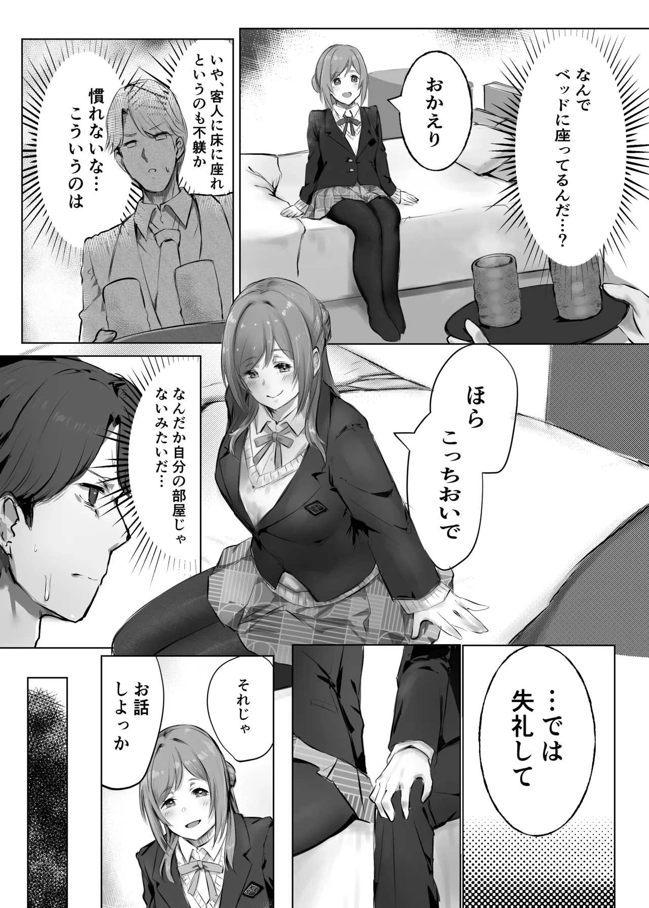 หน้า 11