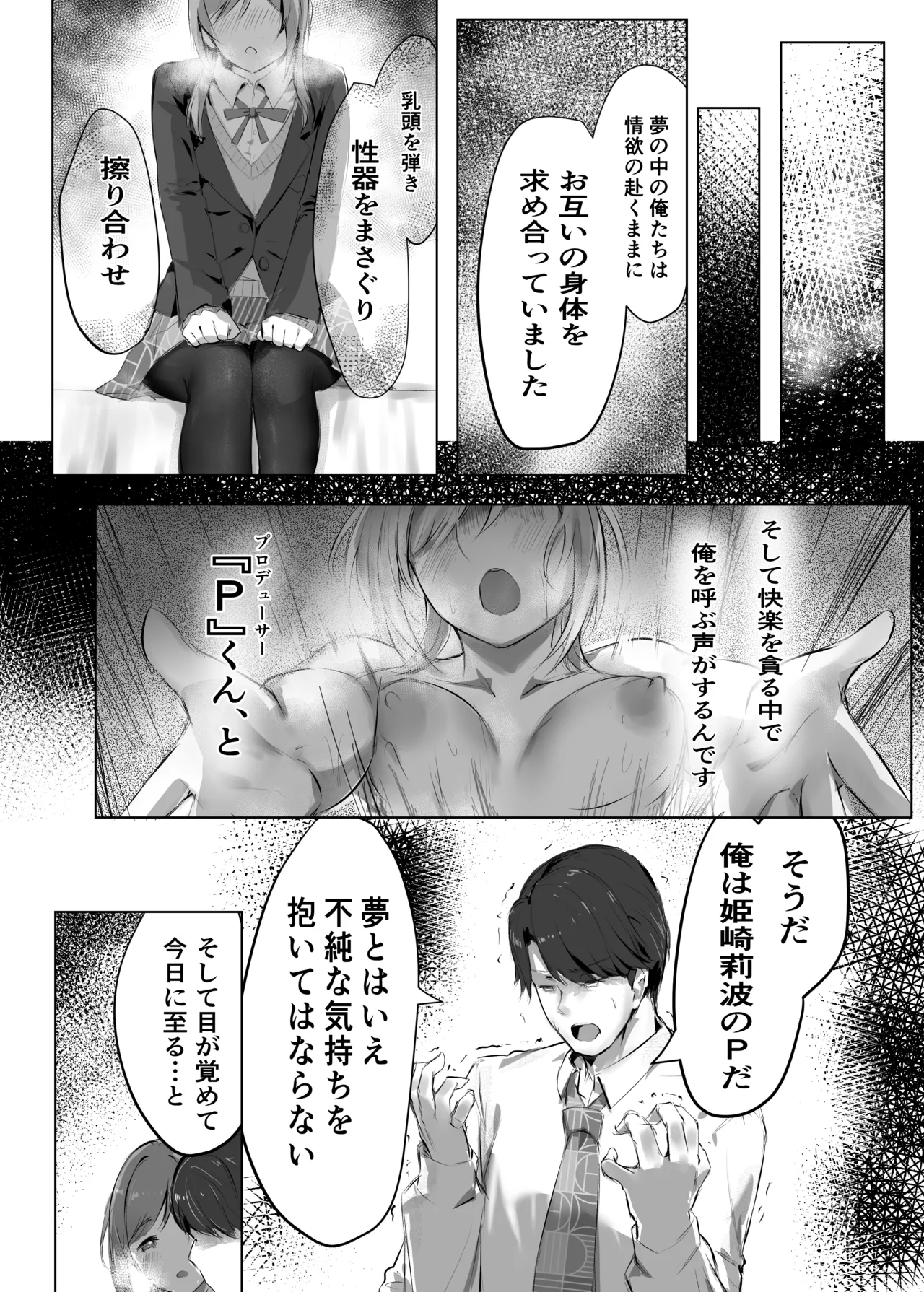 หน้า 14