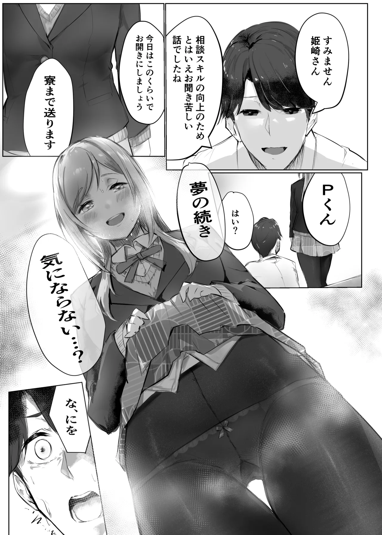 หน้า 15