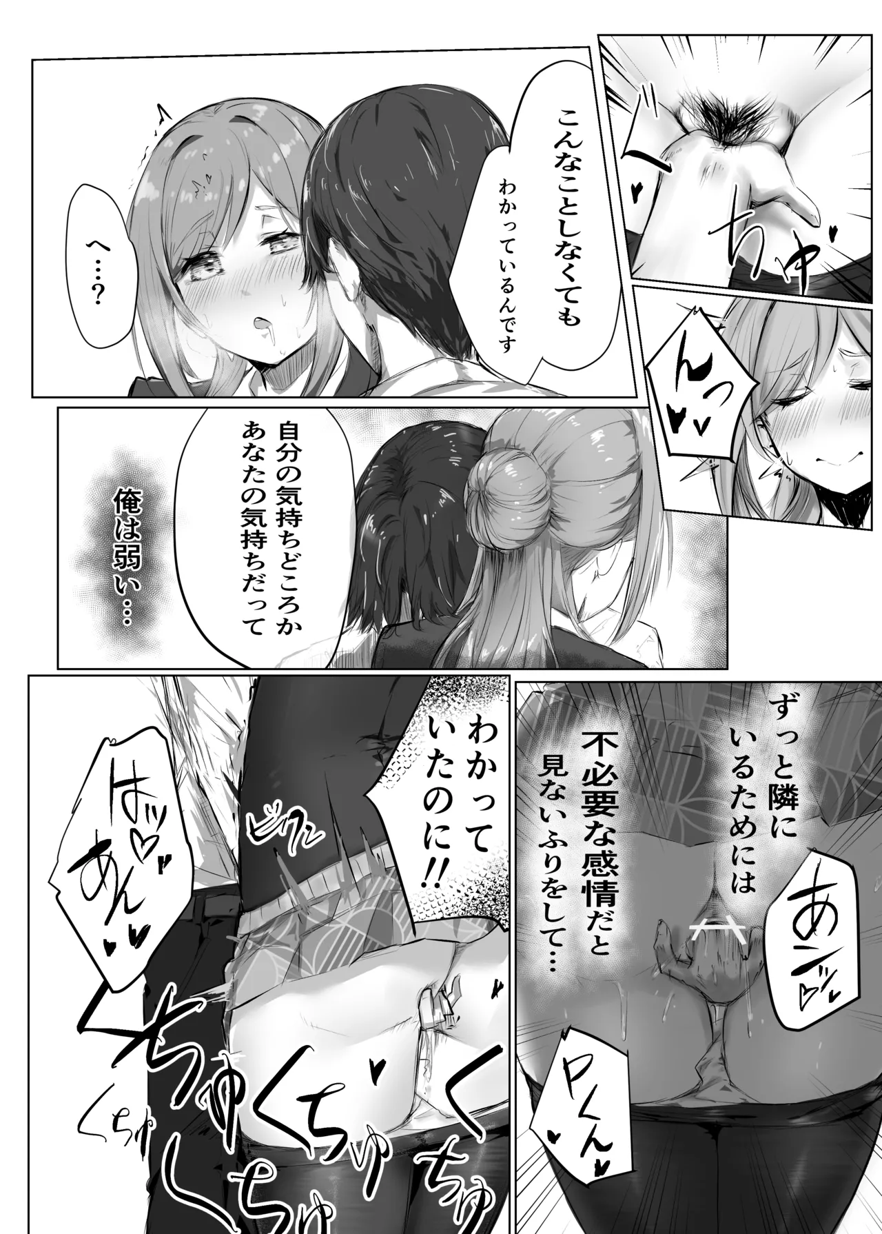 หน้า 17