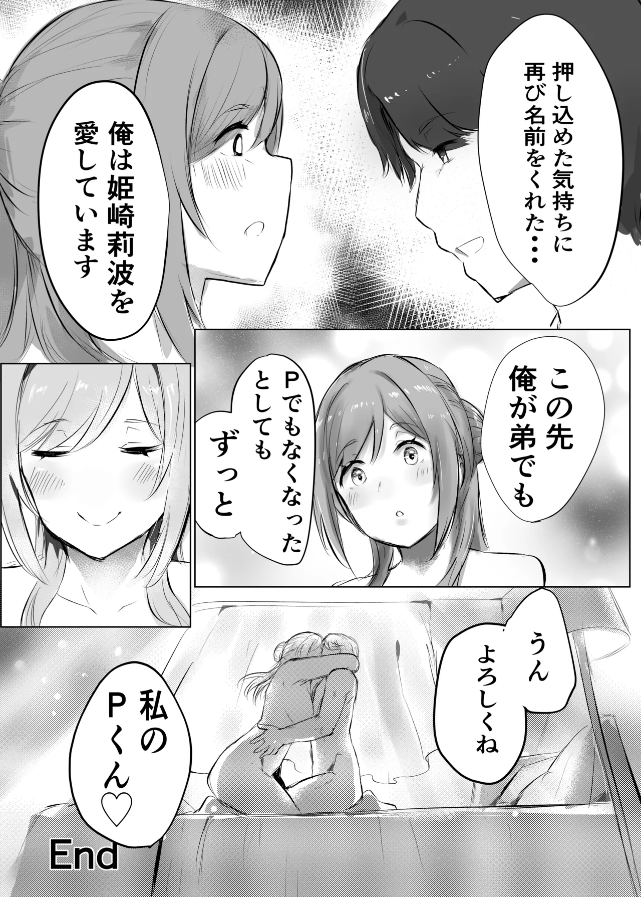 หน้า 37
