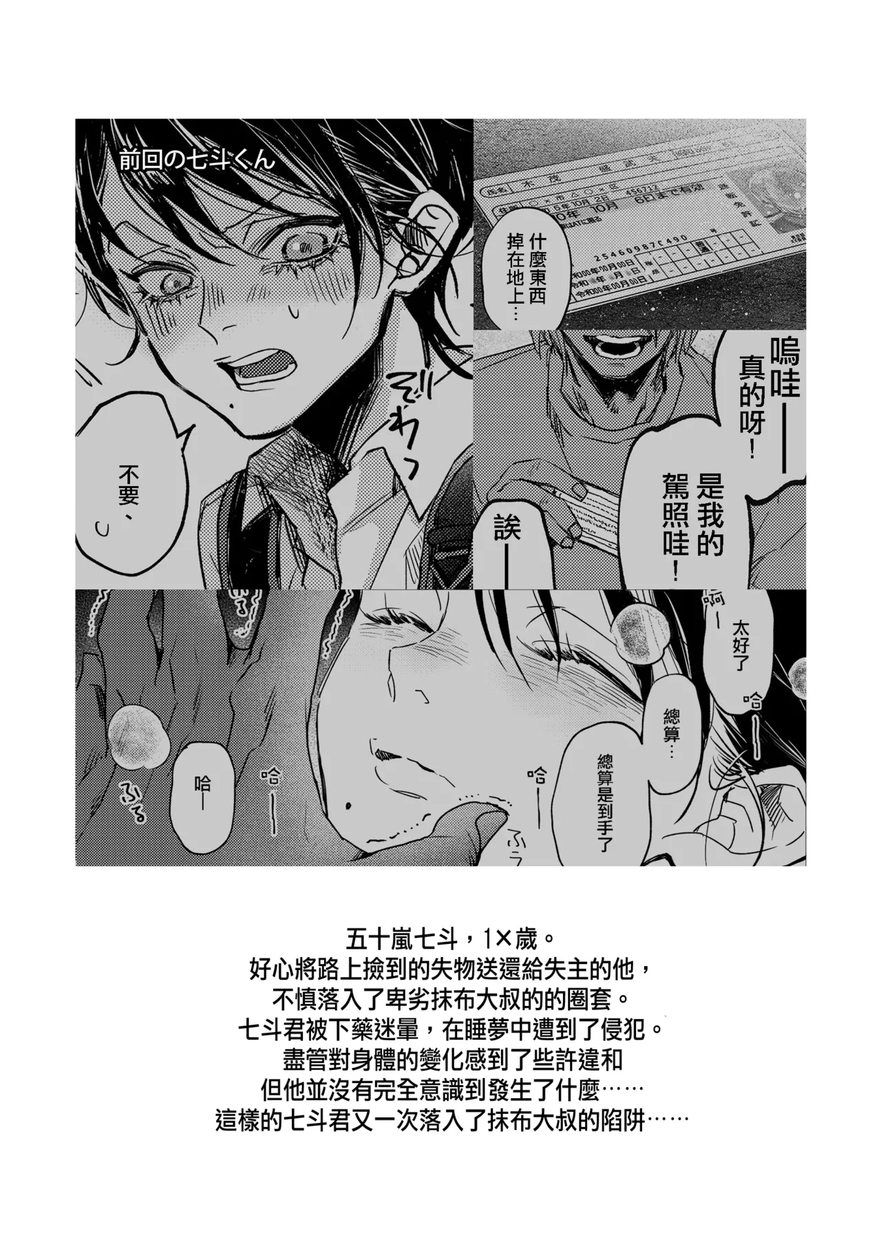 หน้า 4