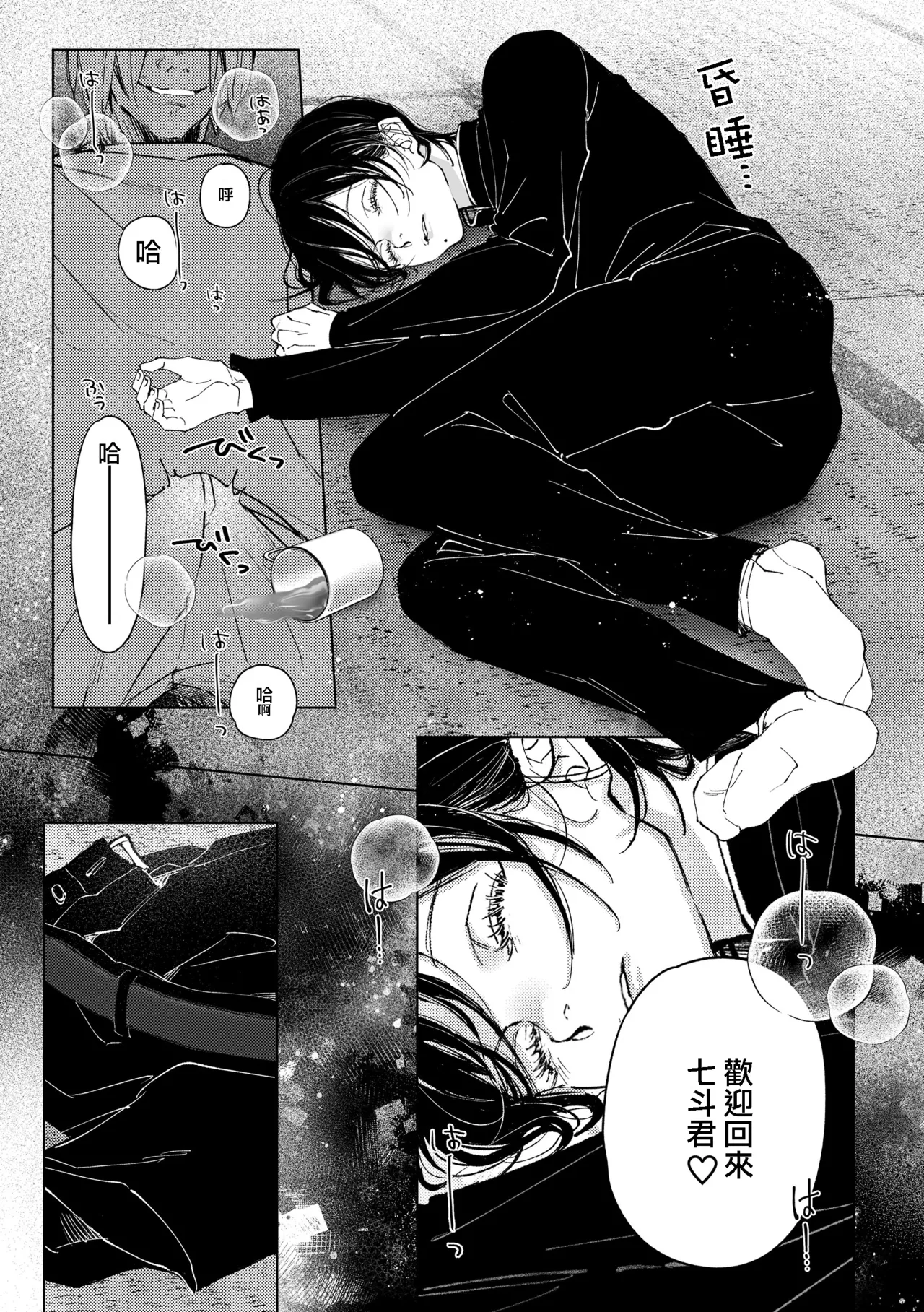 หน้า 11
