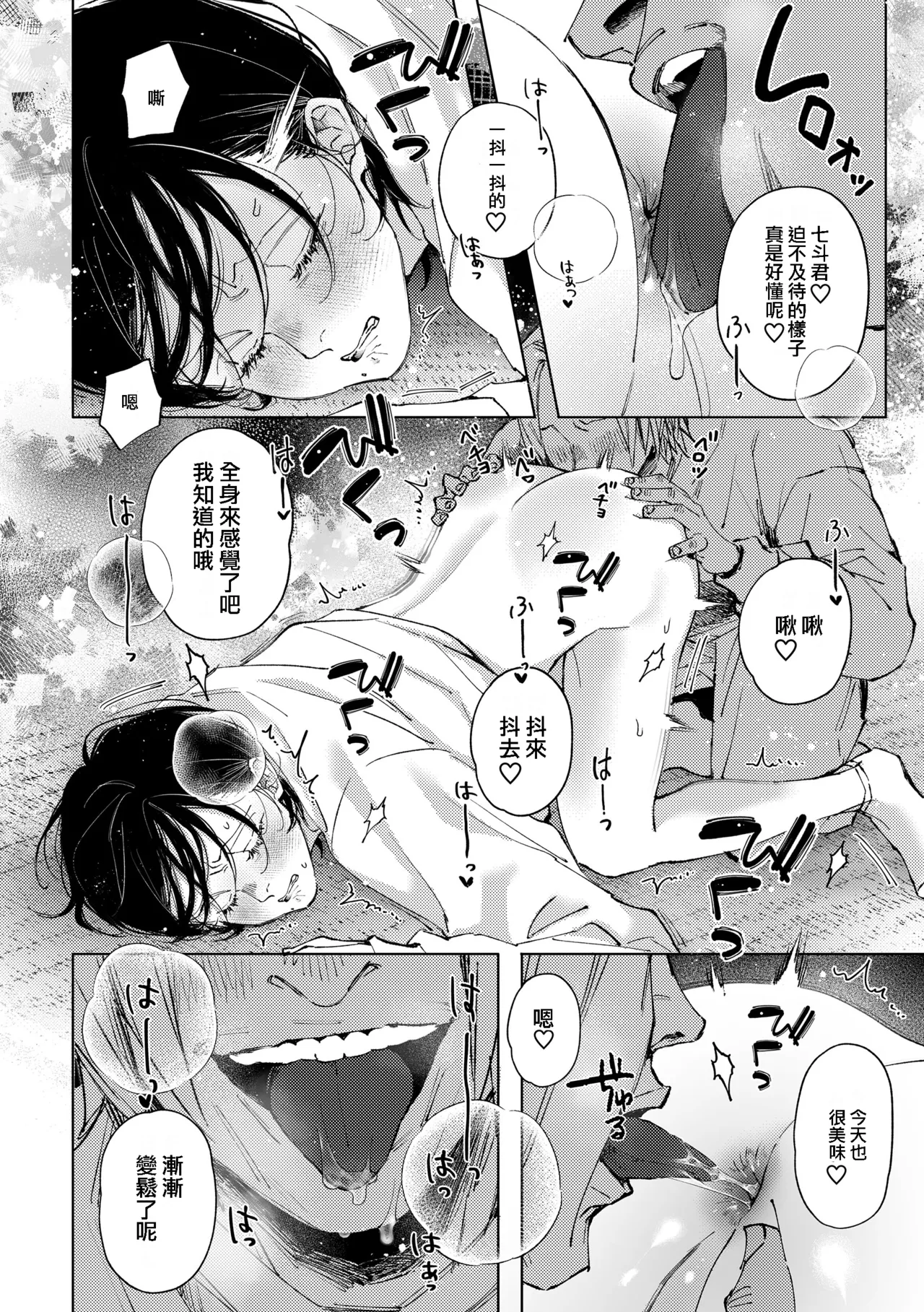 หน้า 18