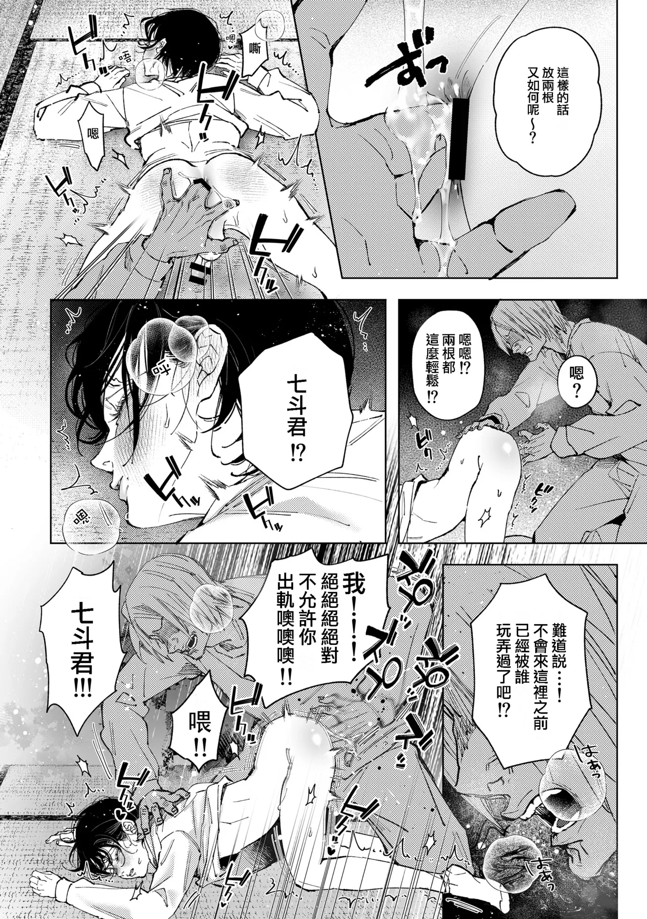 หน้า 20