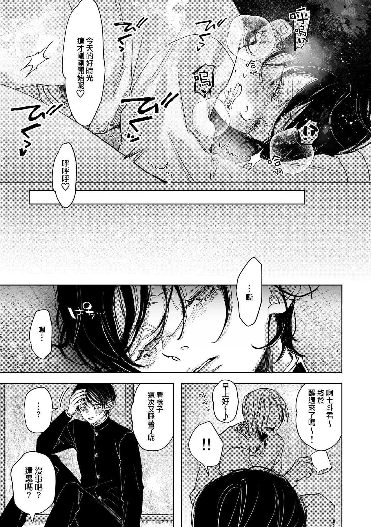 หน้า 33