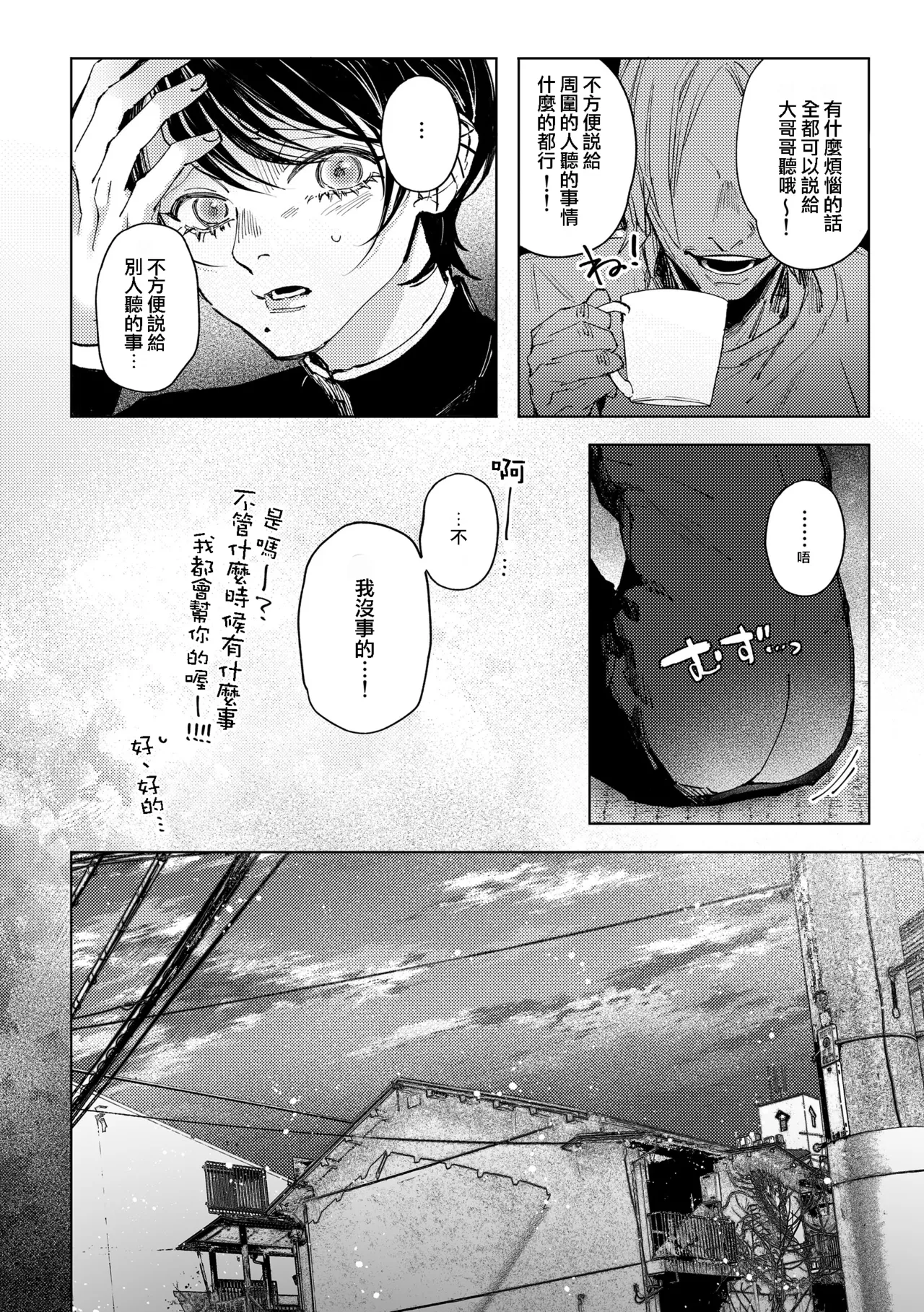 หน้า 34