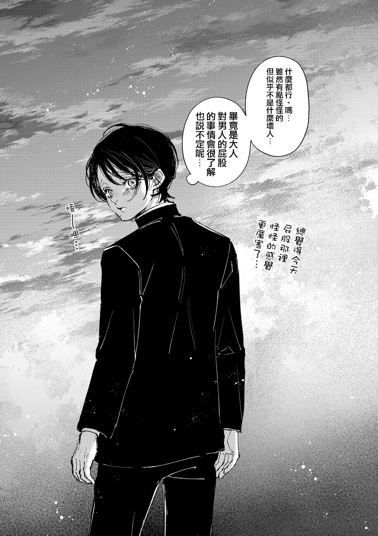 หน้า 35